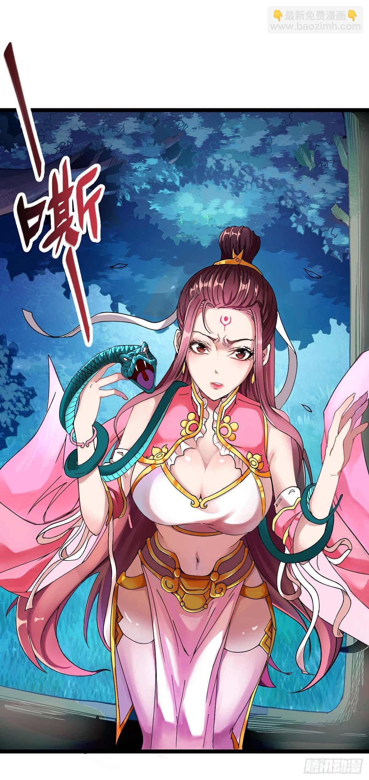 第1话 命魂被夺