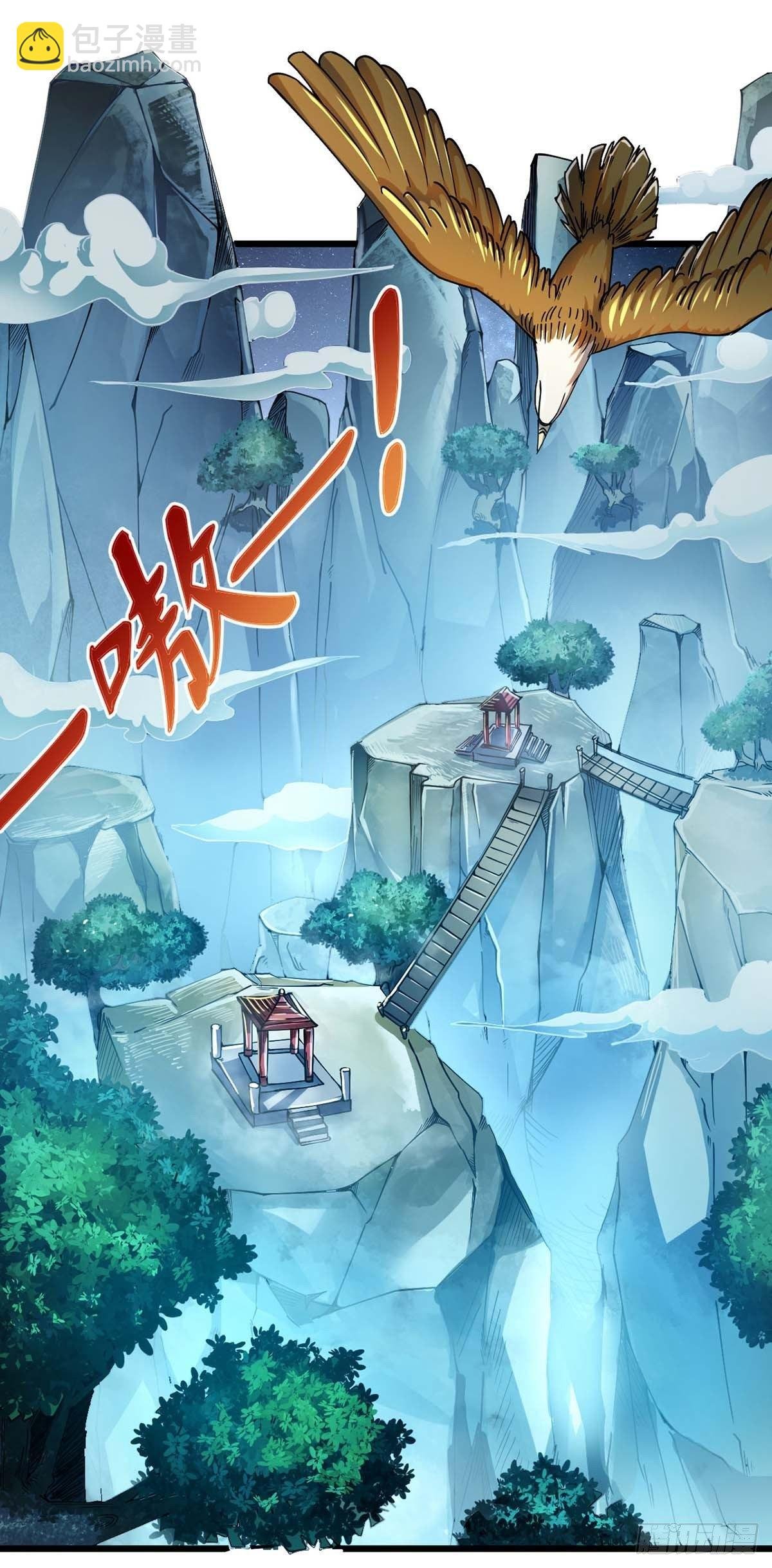 第1话 命魂被夺