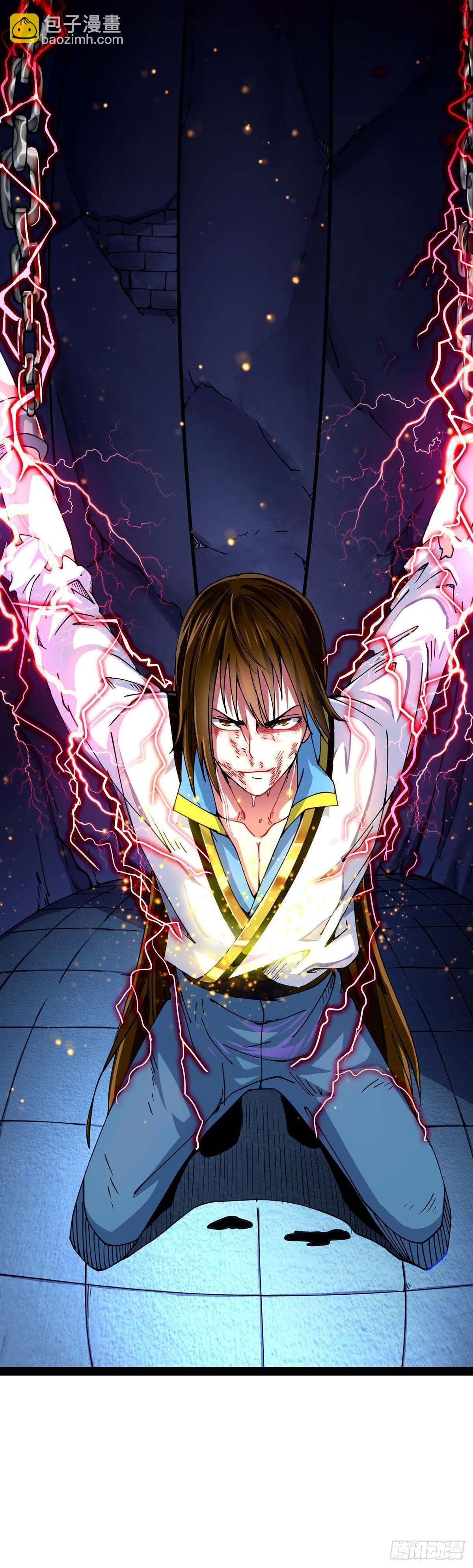 第1话 命魂被夺