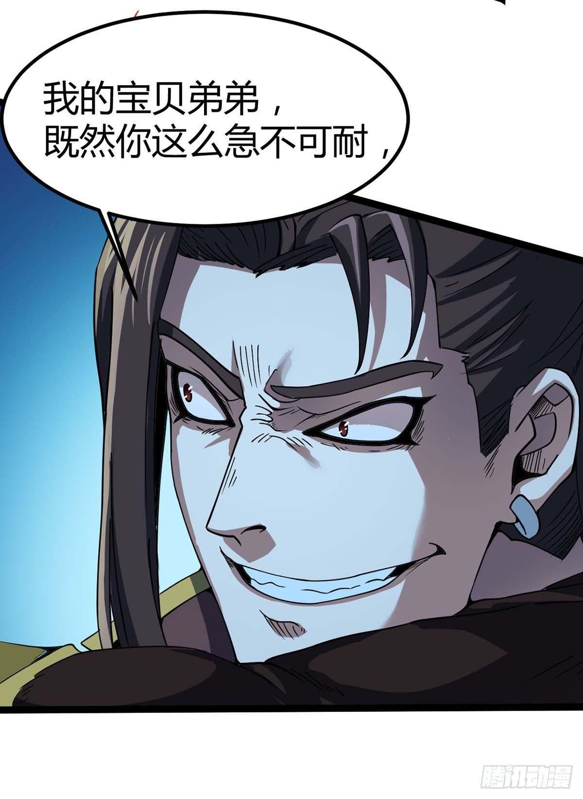 第1话 命魂被夺