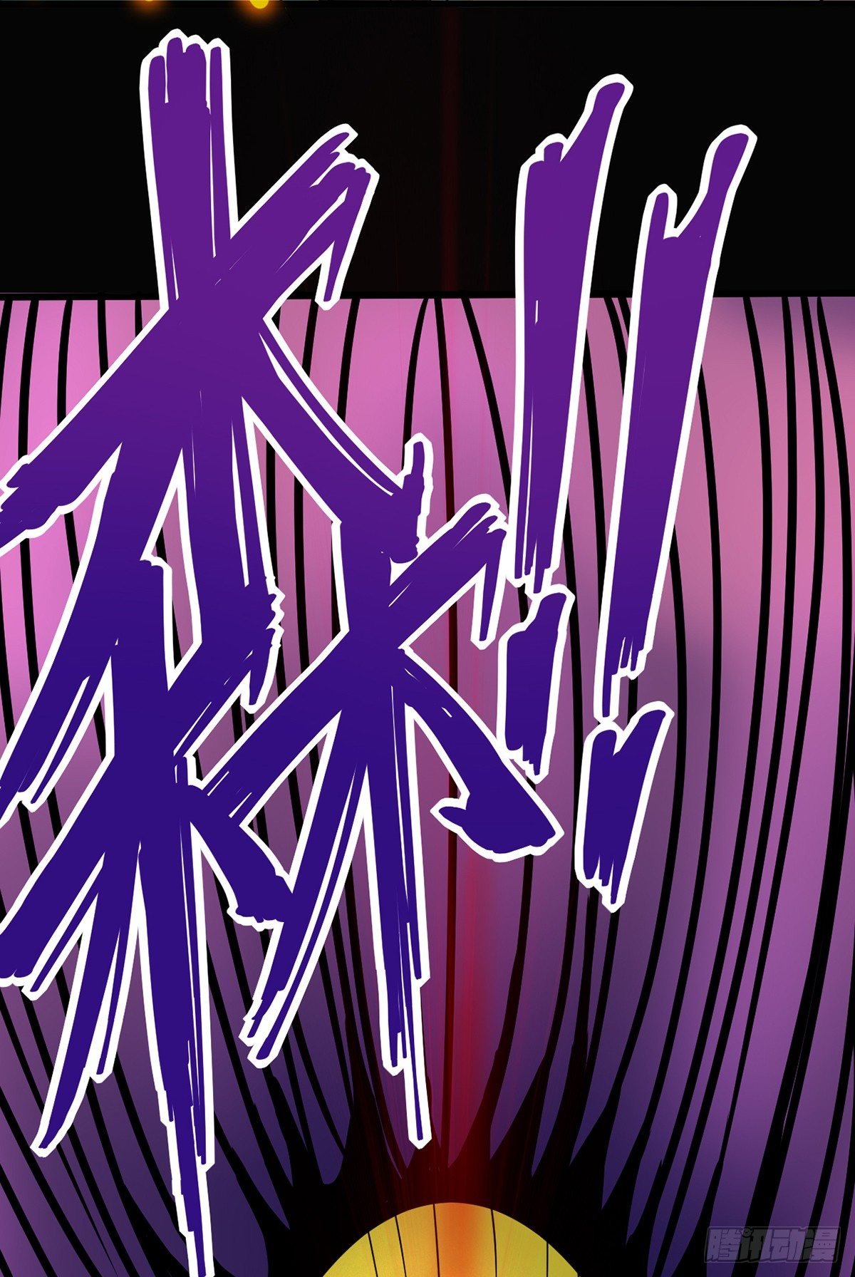 第19话 第二道命魂