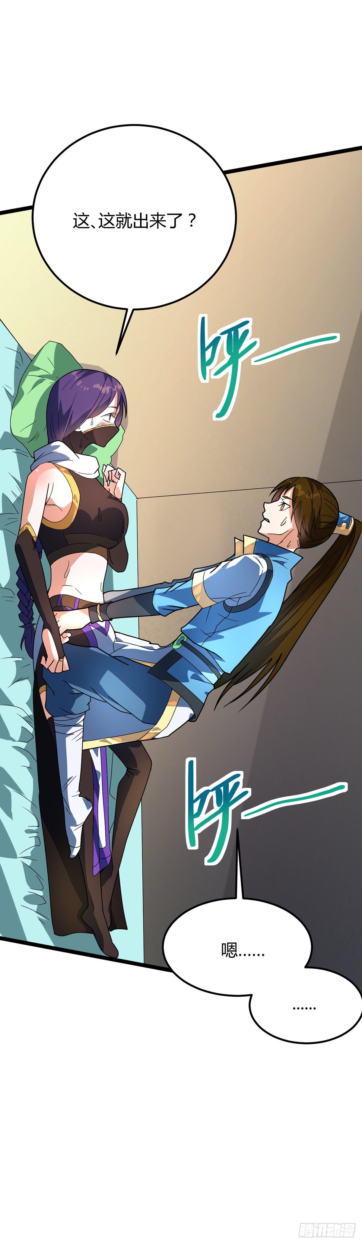 第21话 拔除蛊虫