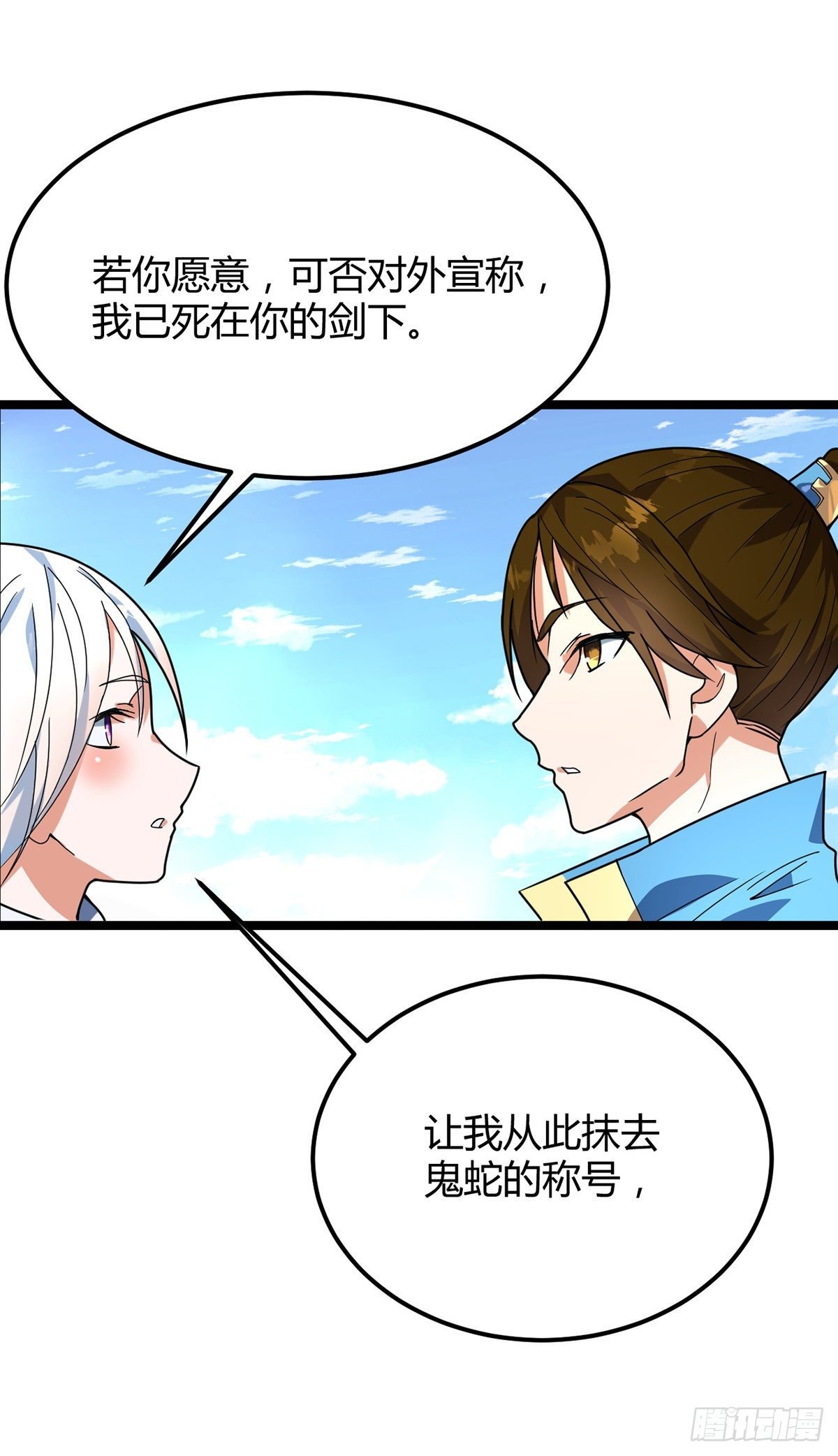 第22话 影卫鬼蛇