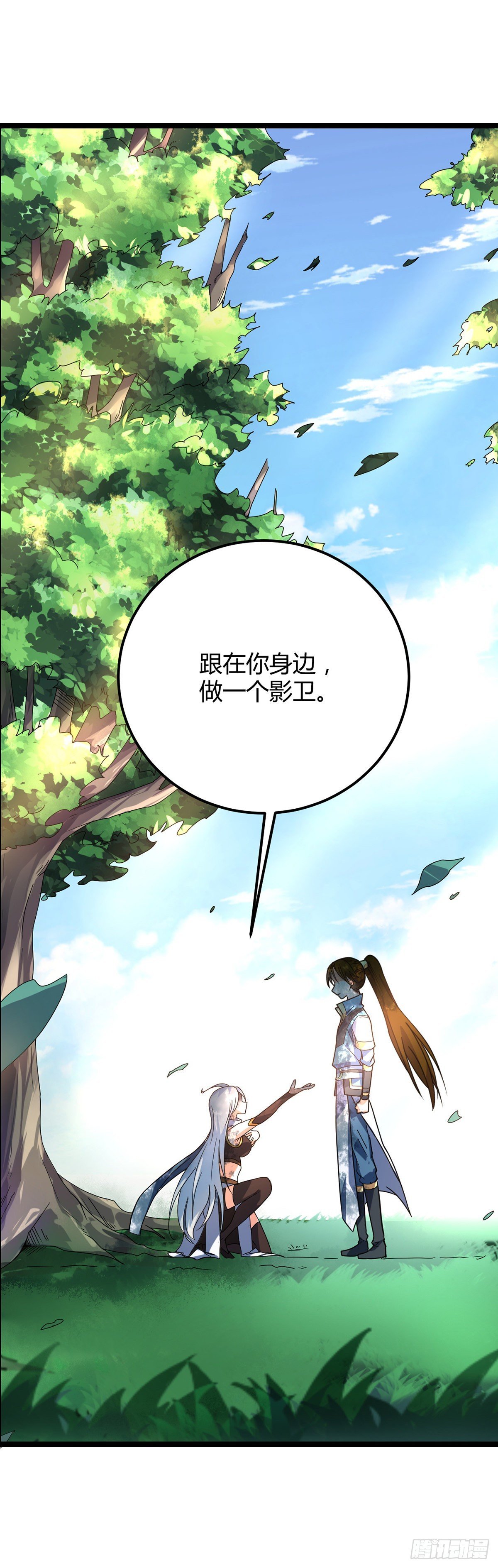 第22话 影卫鬼蛇