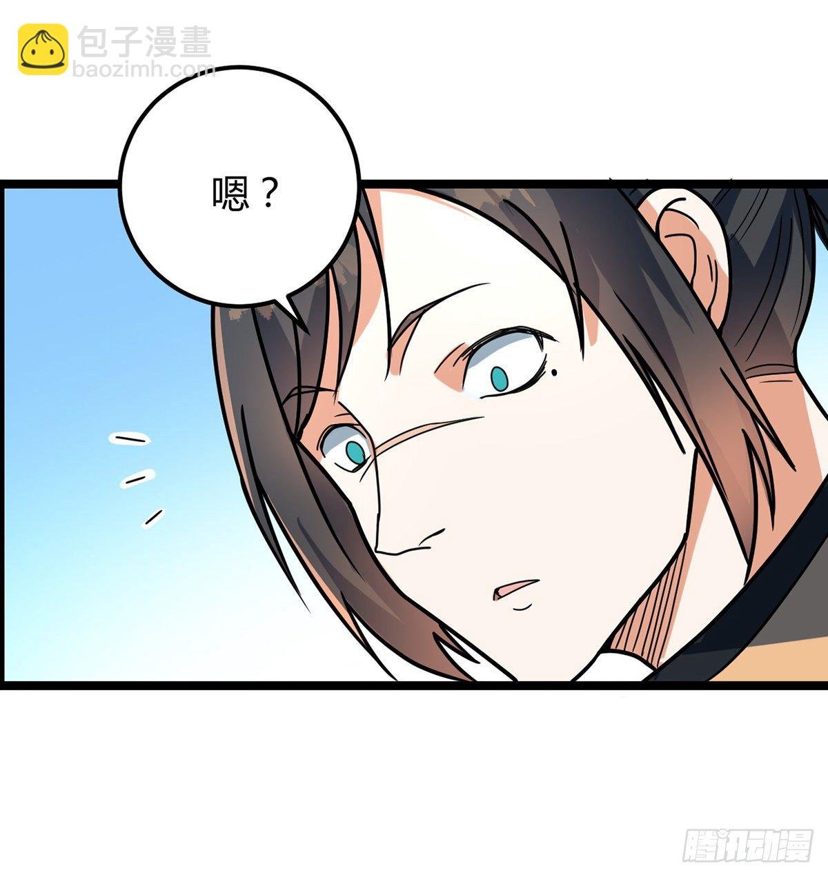 第23话 接任务