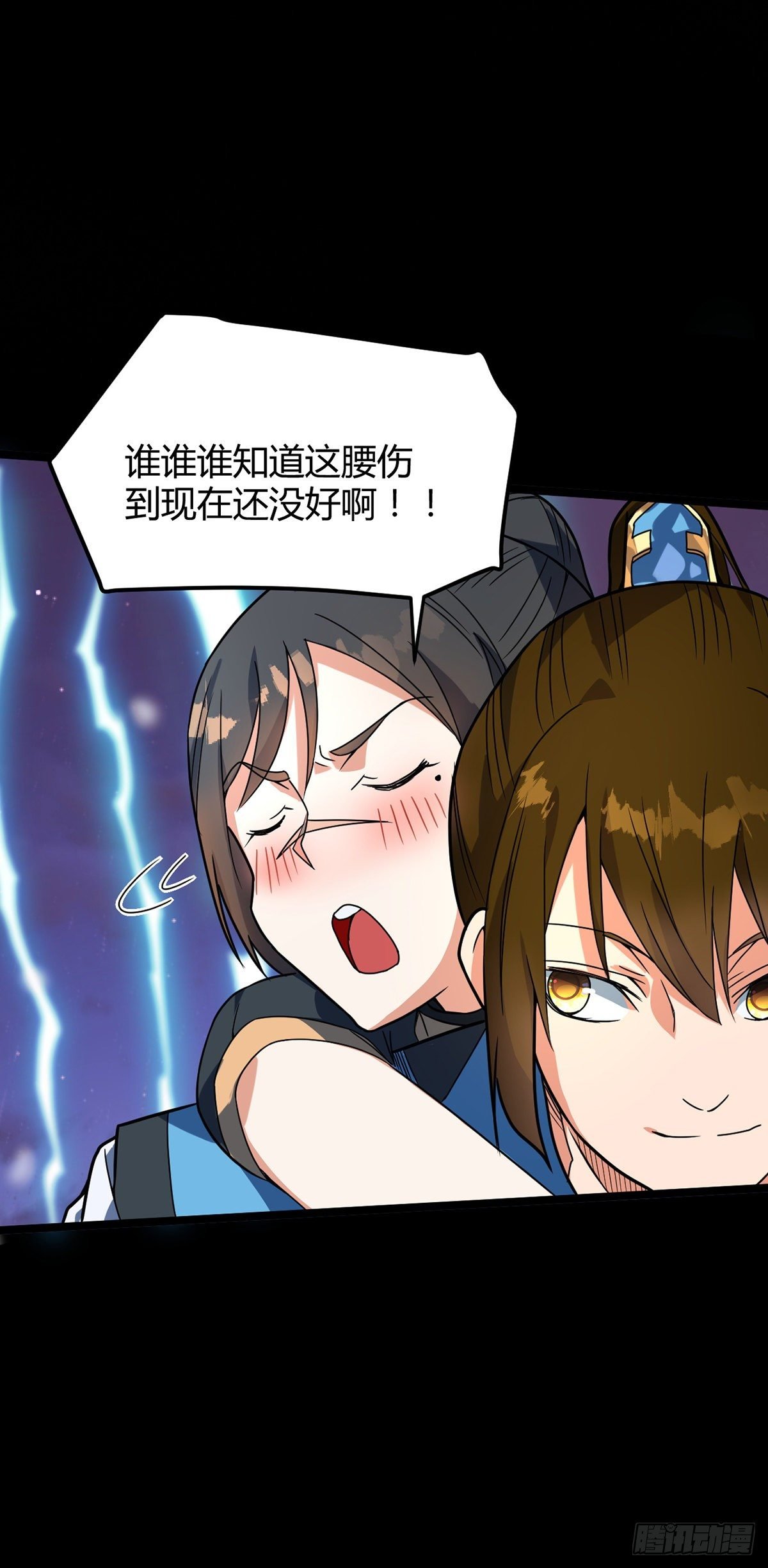 第24话 主角导师？