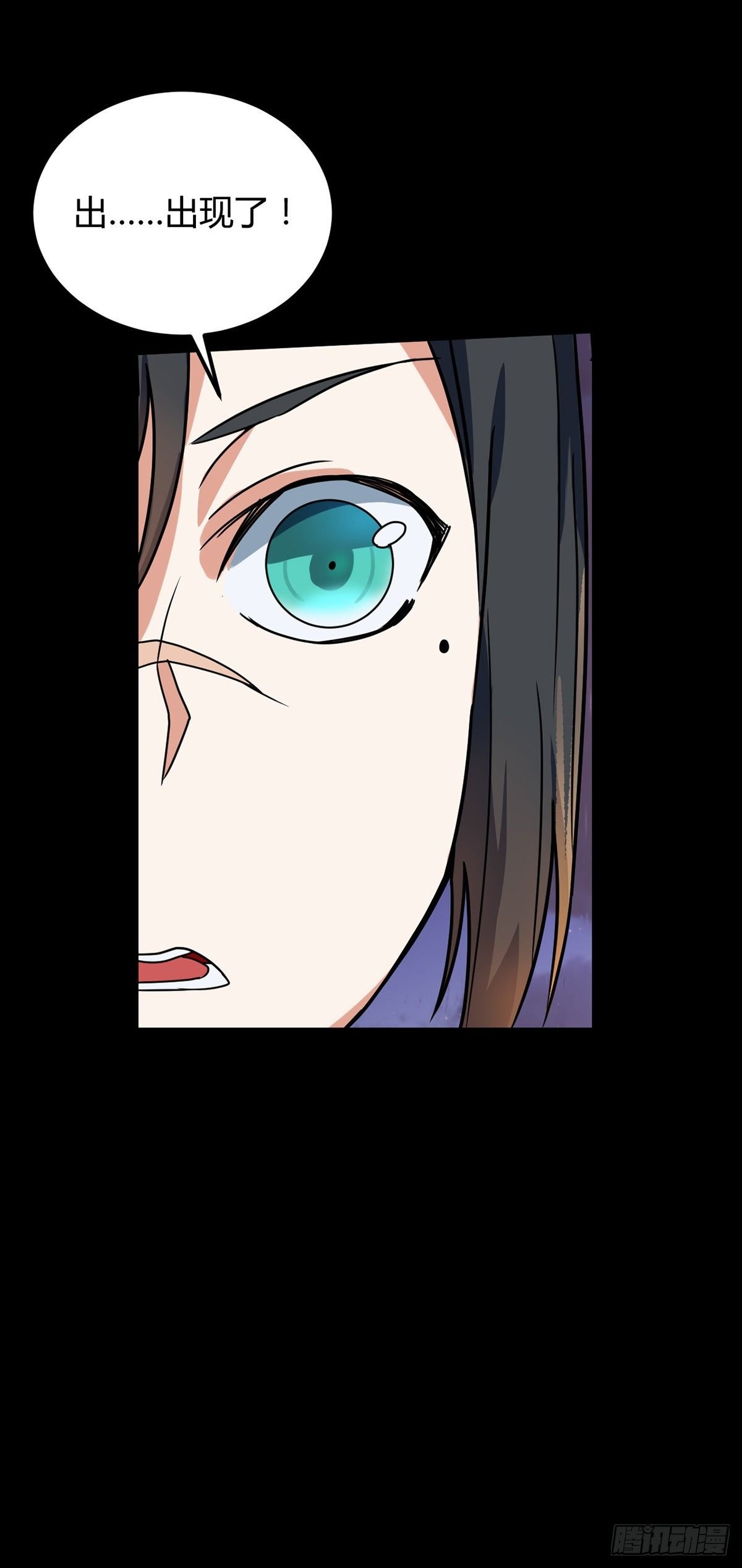 第24话 主角导师？