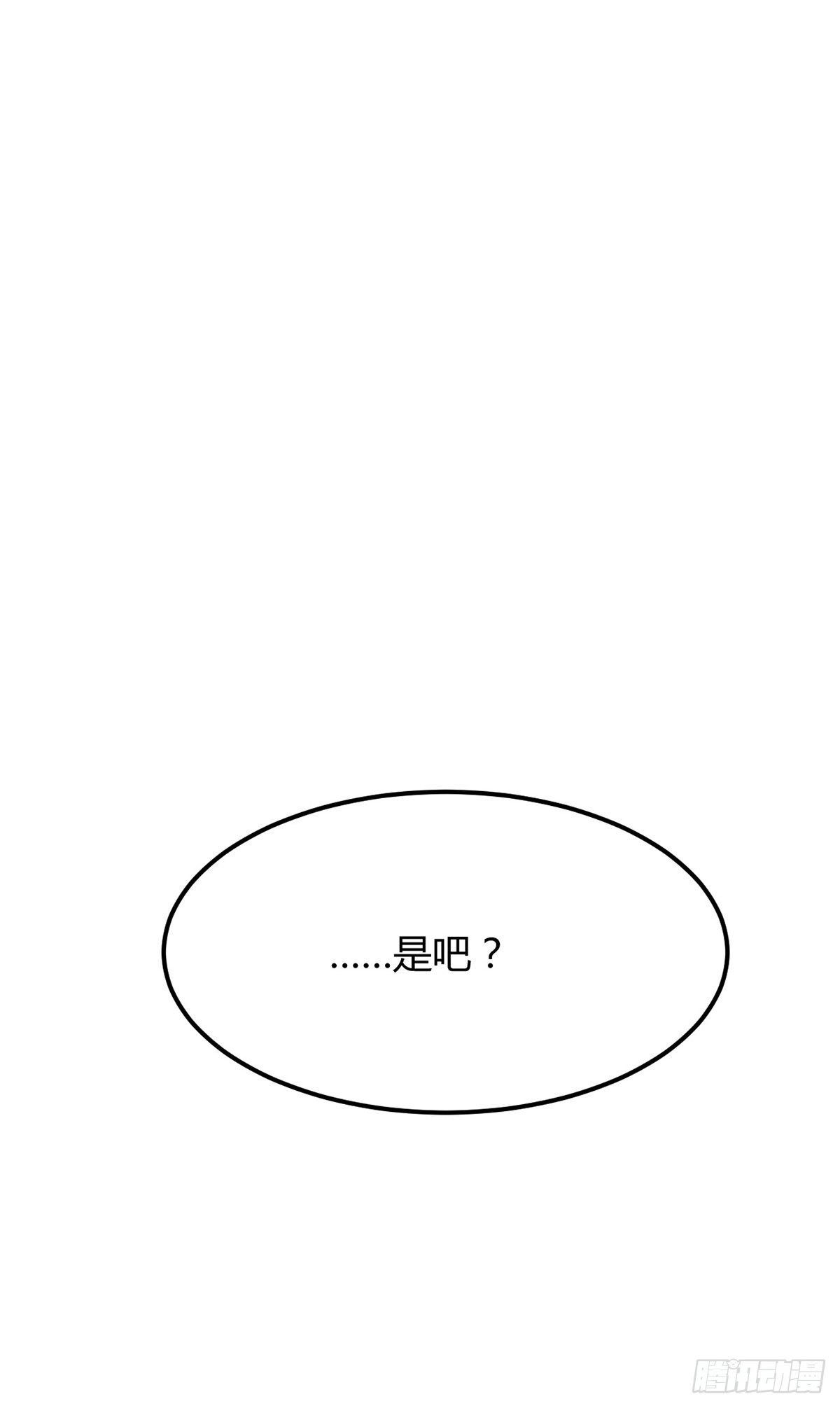 第27话 修炼