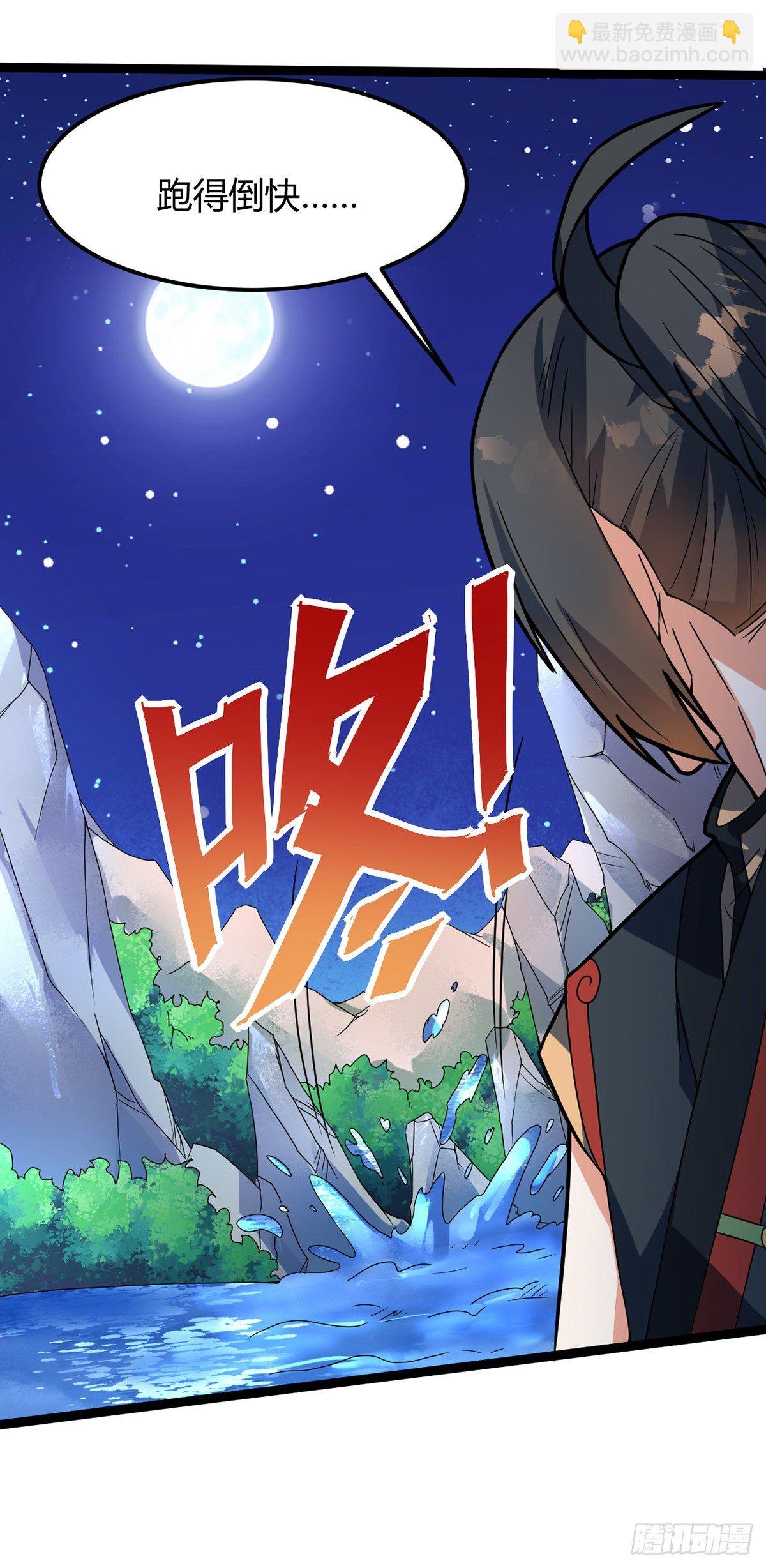 第28话 张桐遇袭