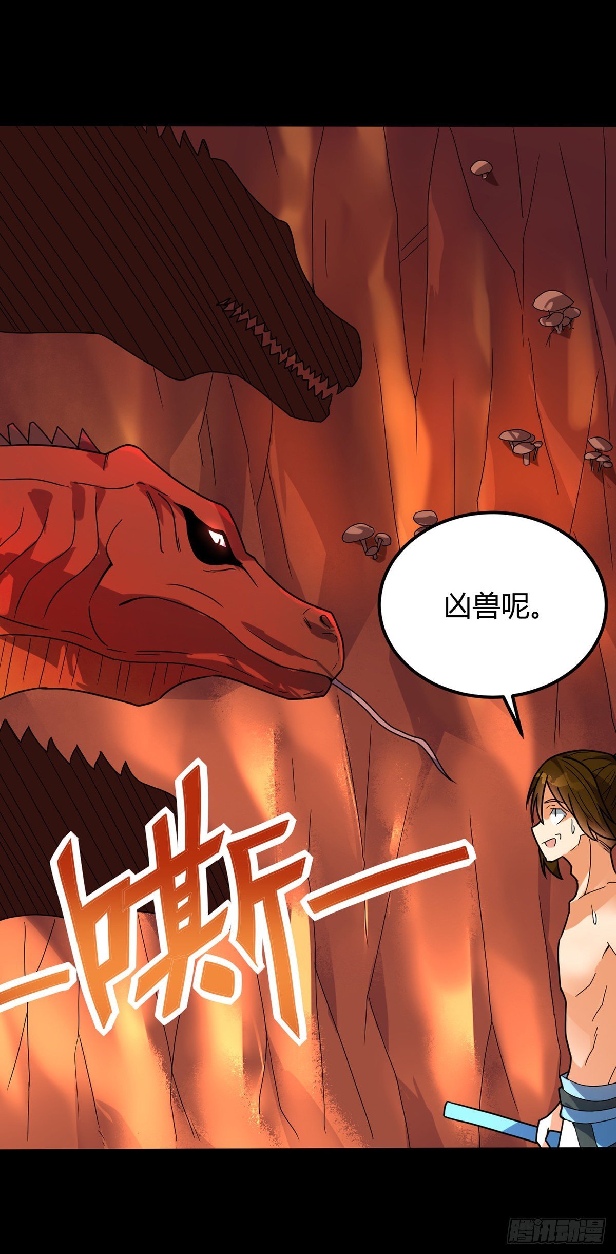 第28话 张桐遇袭