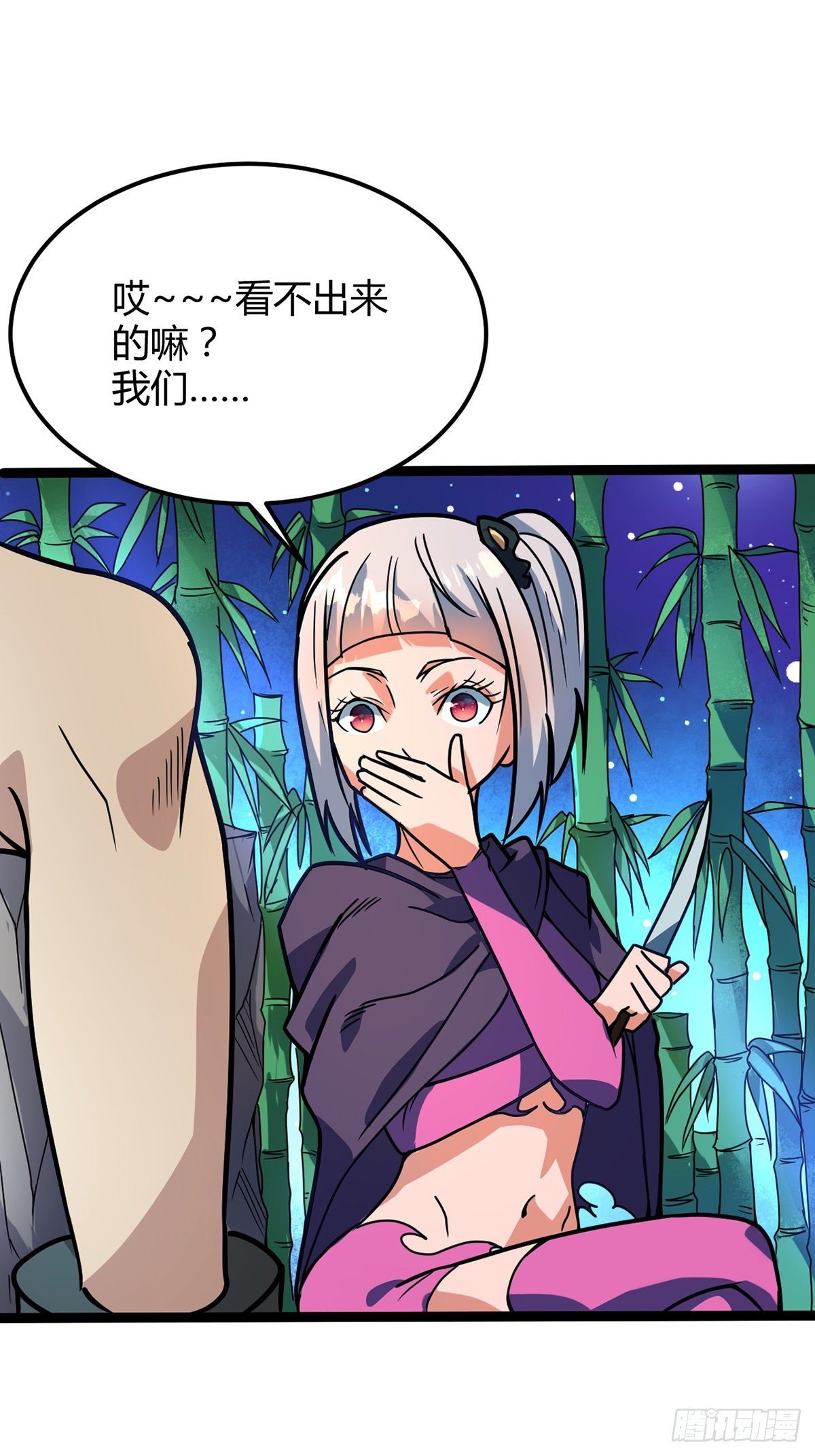 第30话 出拳的正确方式