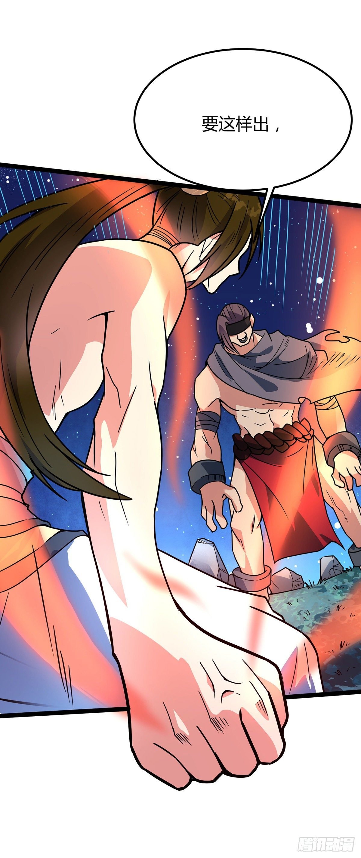 第30话 出拳的正确方式
