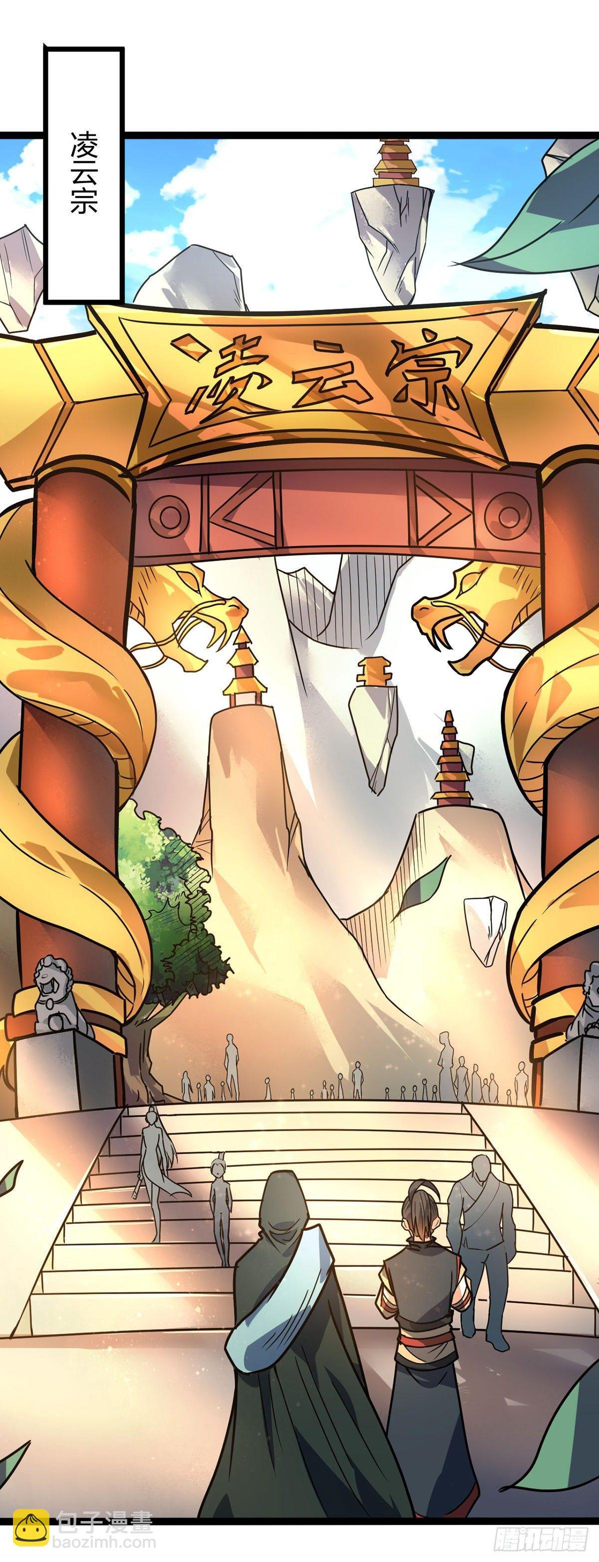 第31话 超快剑法
