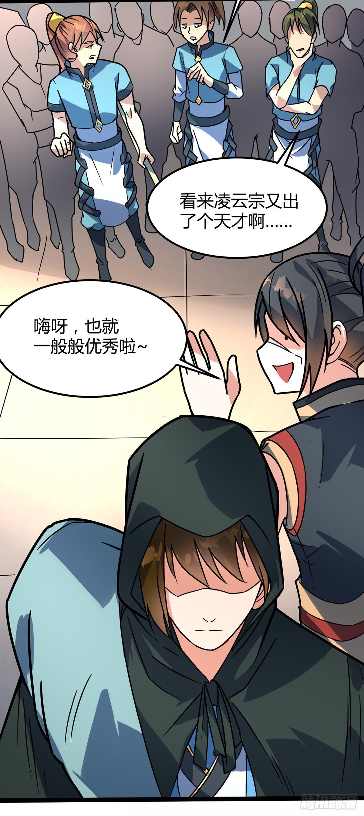 第31话 超快剑法