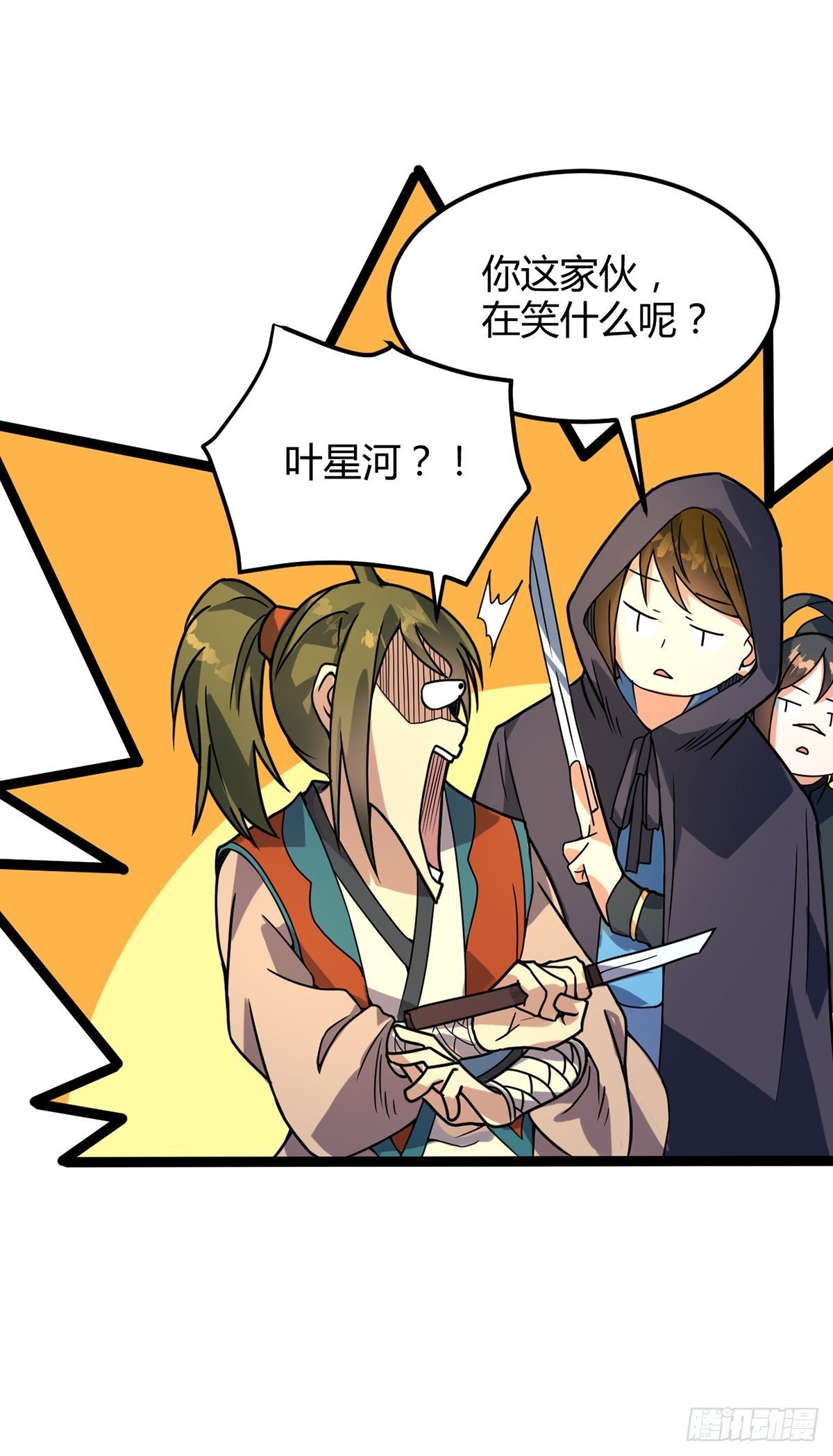 第31话 超快剑法