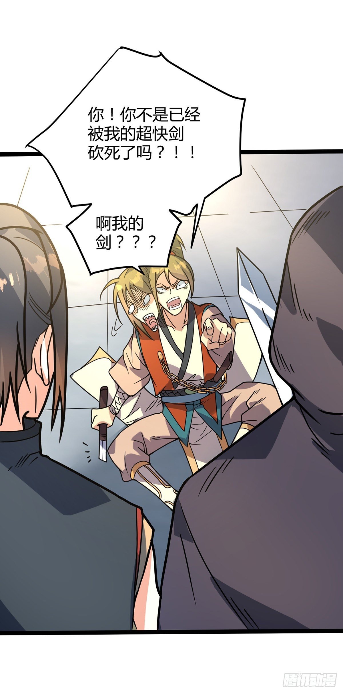 第31话 超快剑法