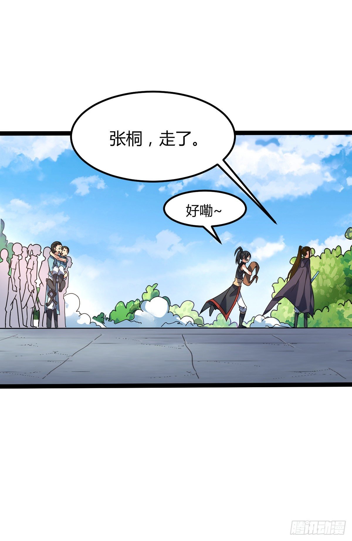 第32话 瓶颈