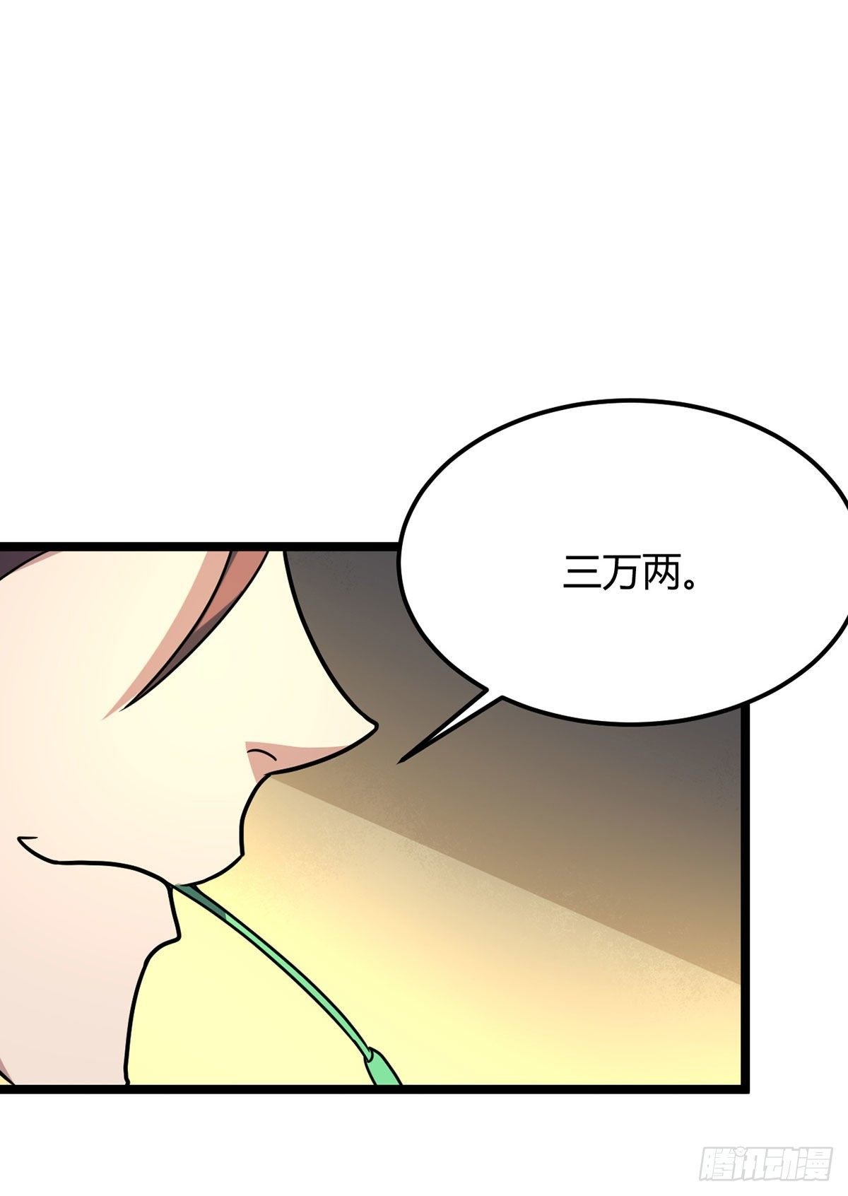 第33话 黑市拍卖