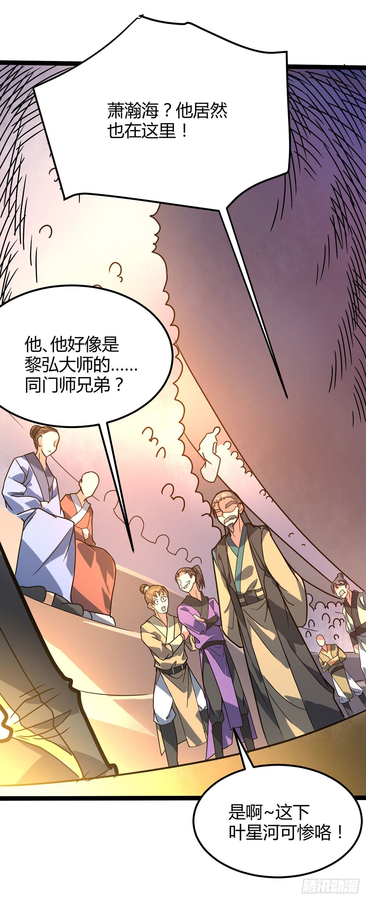 第34话 东方博，惨