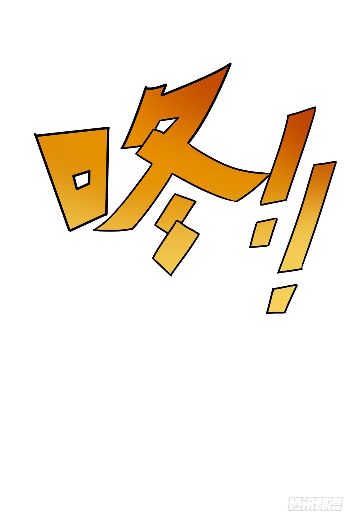 第35话 被揍