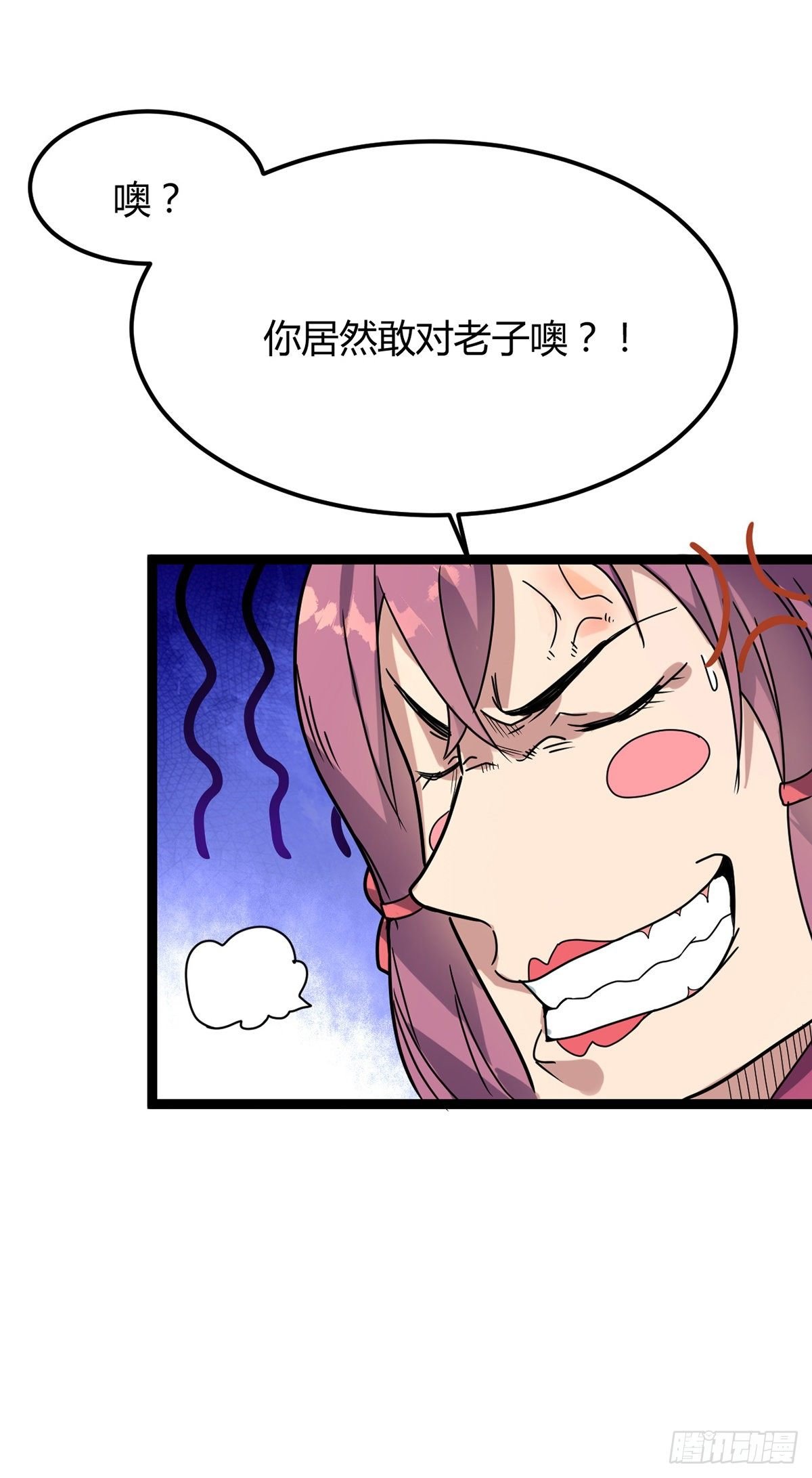 第35话 被揍