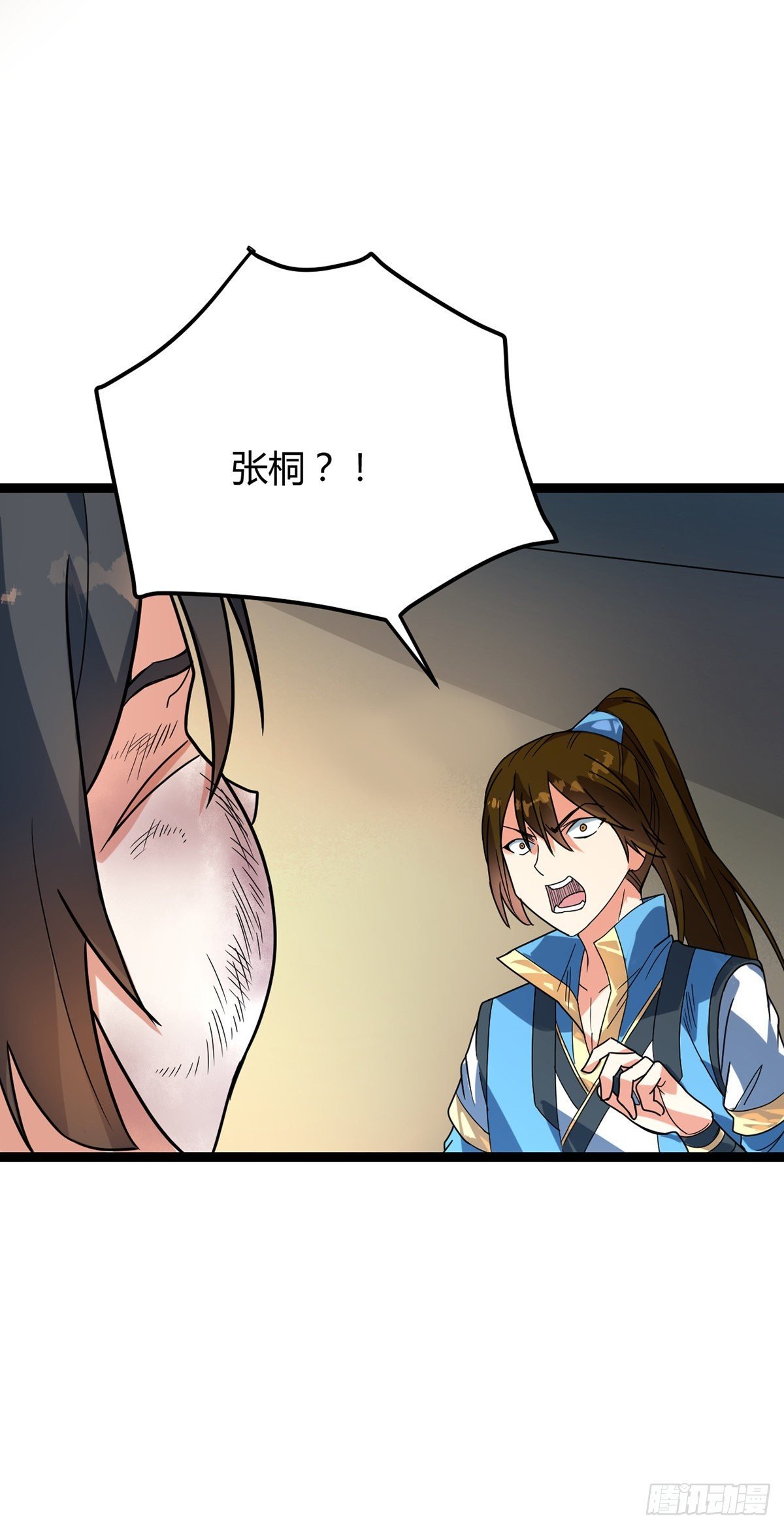 第35话 被揍