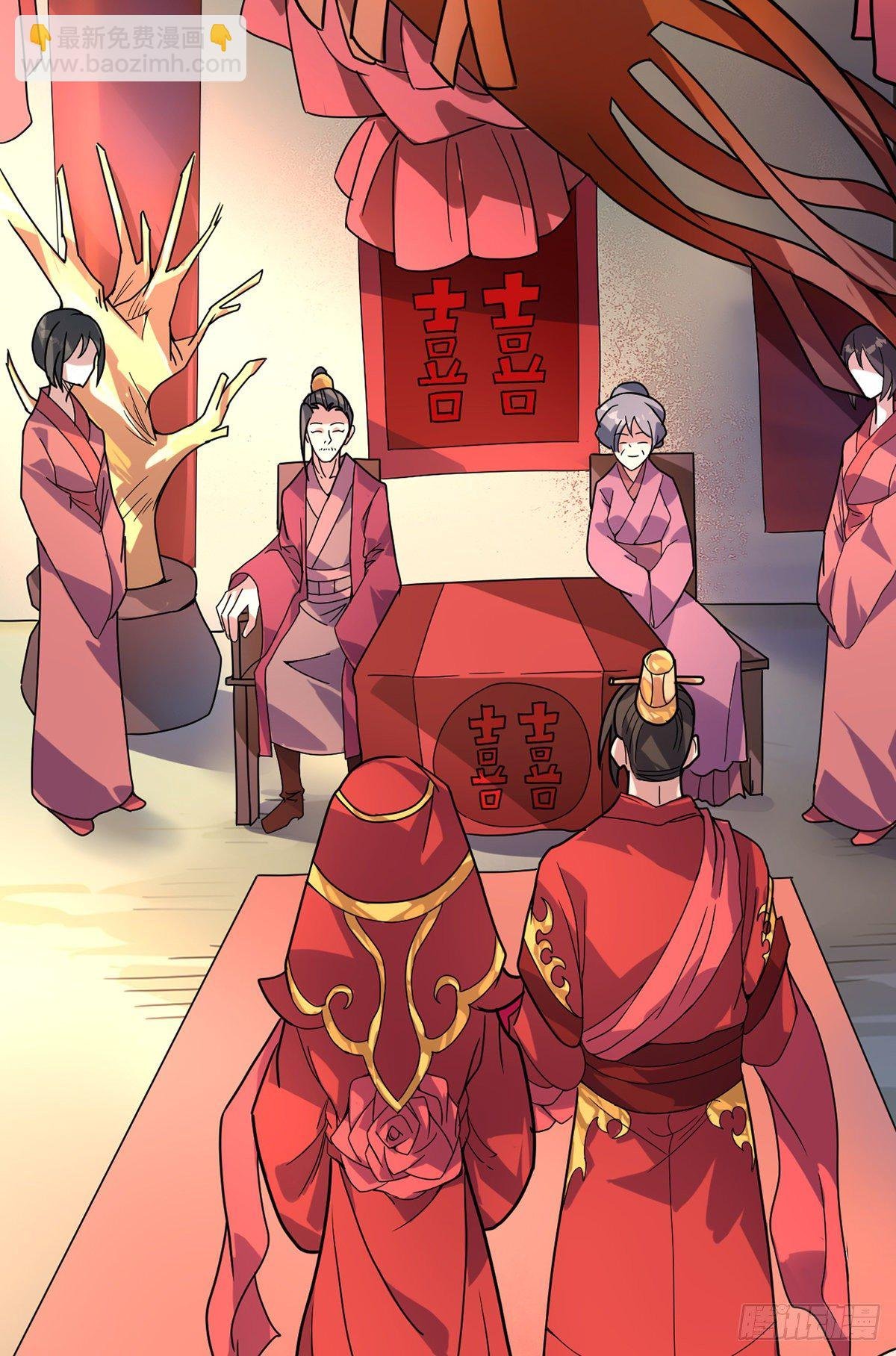 第36话 苏家婚礼