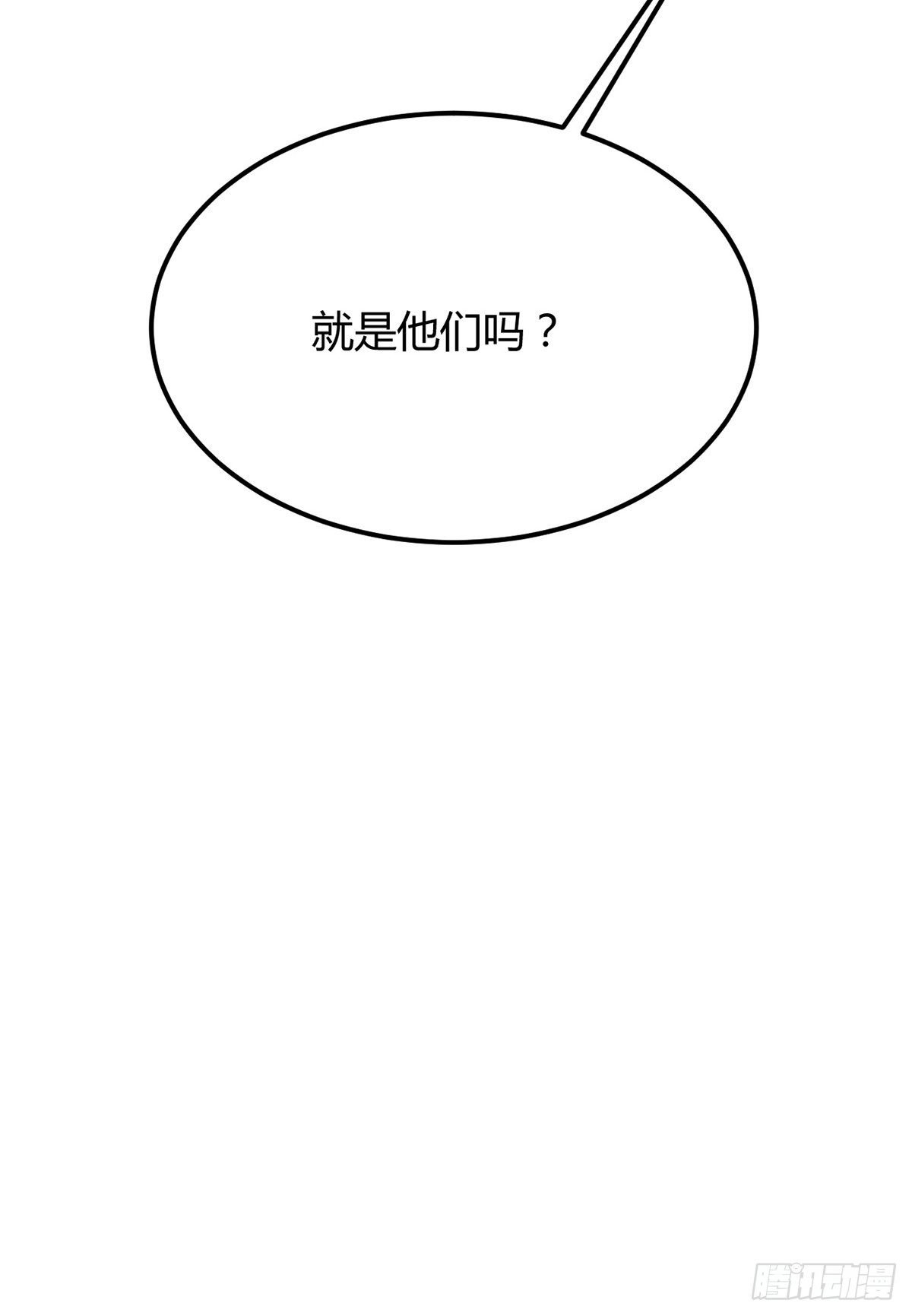第36话 苏家婚礼