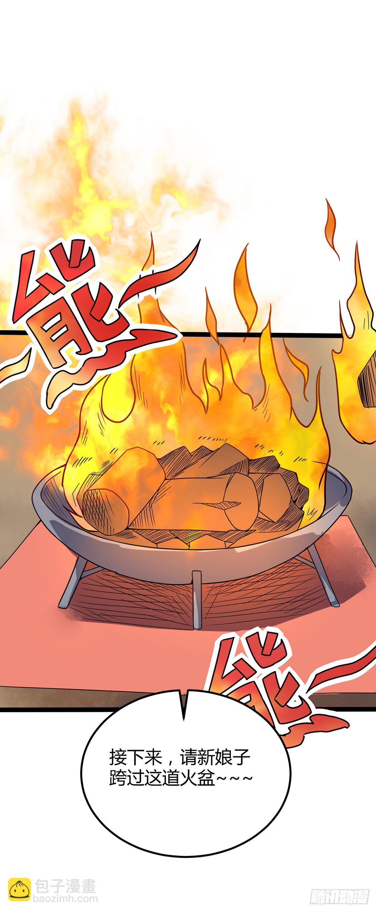 第36话 苏家婚礼