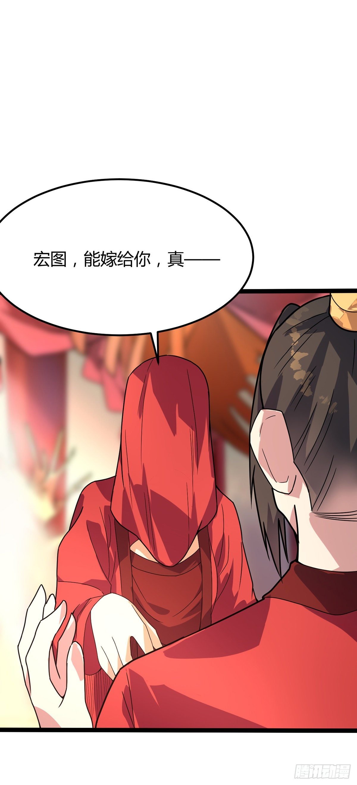 第36话 苏家婚礼