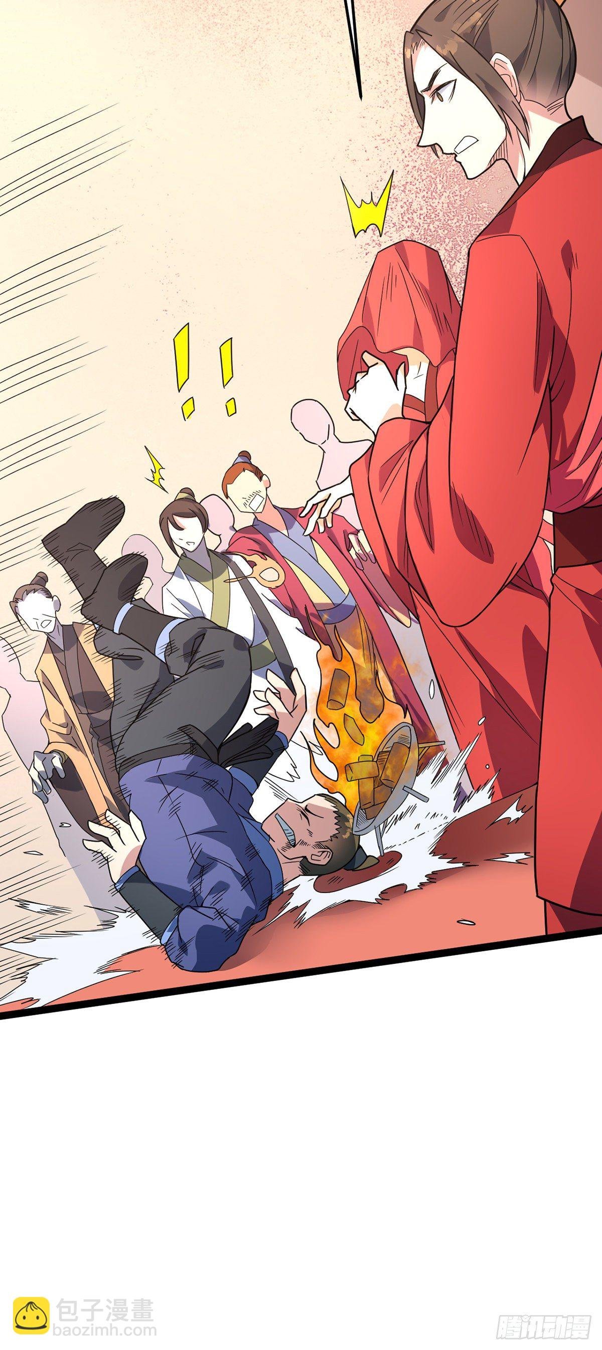 第36话 苏家婚礼