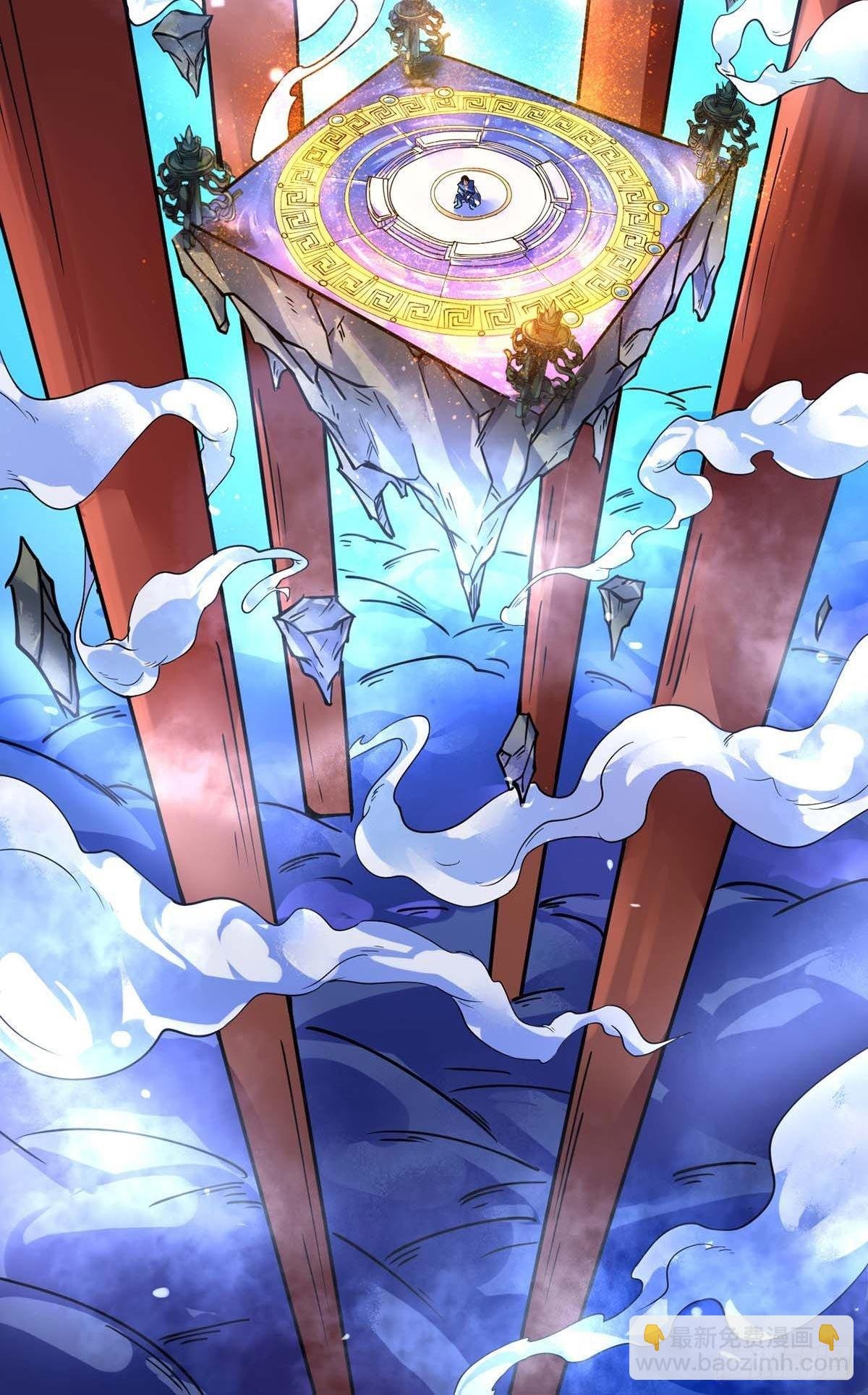 第4话 天下第一命魂