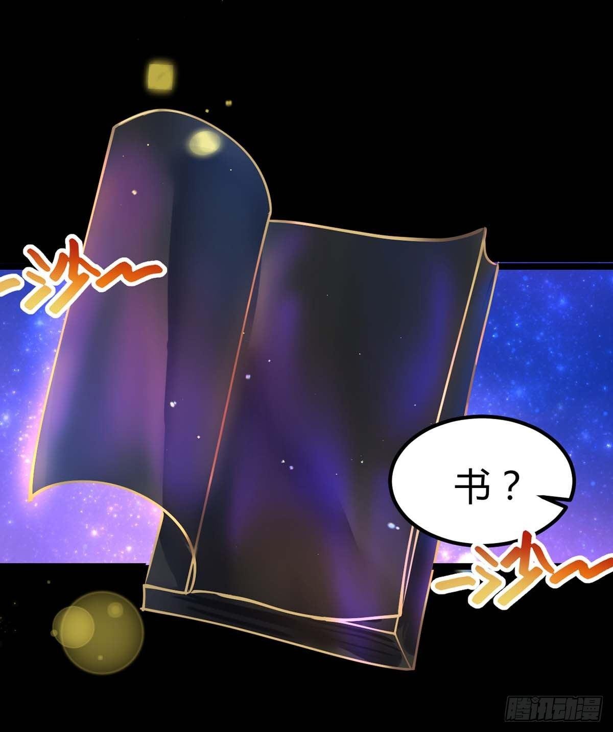 第4话 天下第一命魂