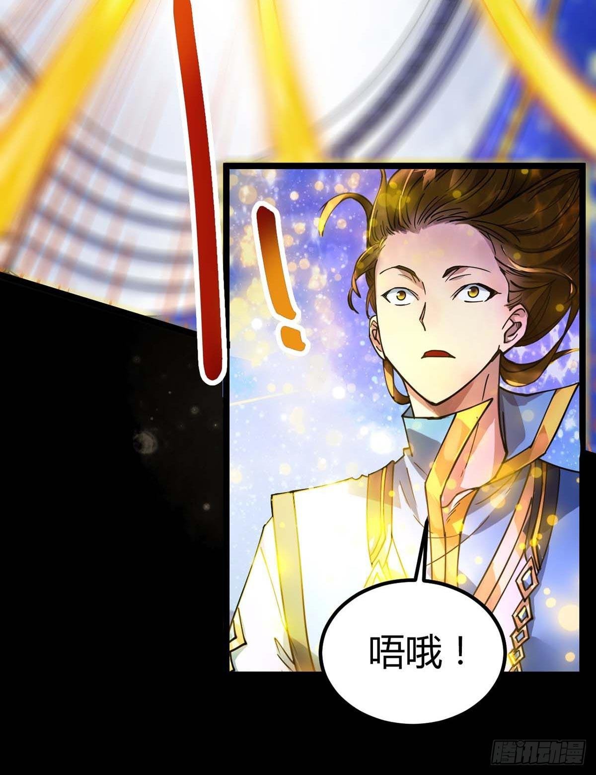 第4话 天下第一命魂