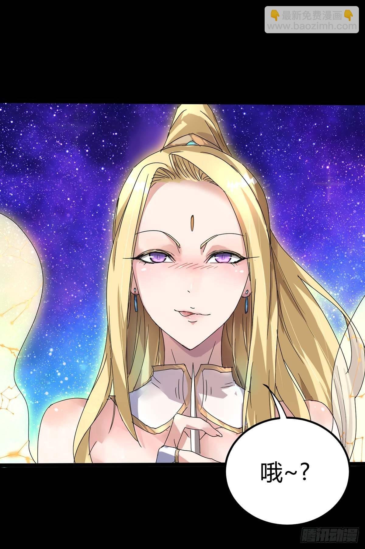 第4话 天下第一命魂