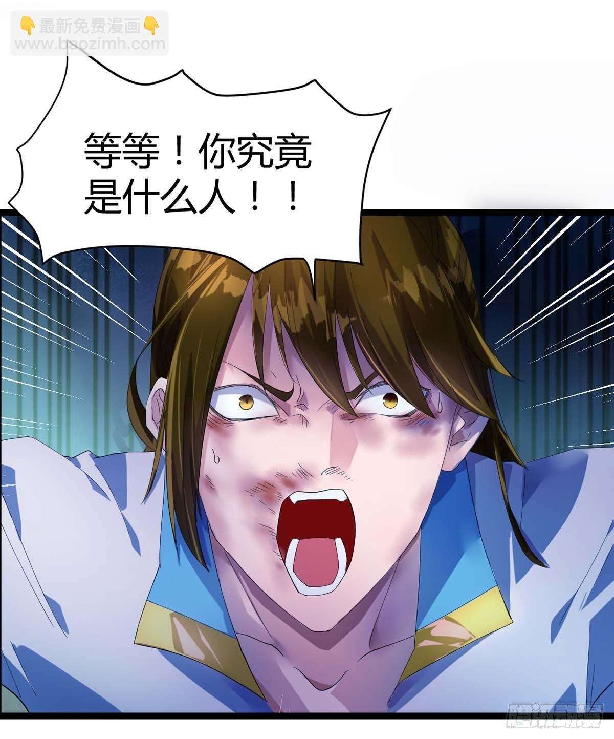 第4话 天下第一命魂