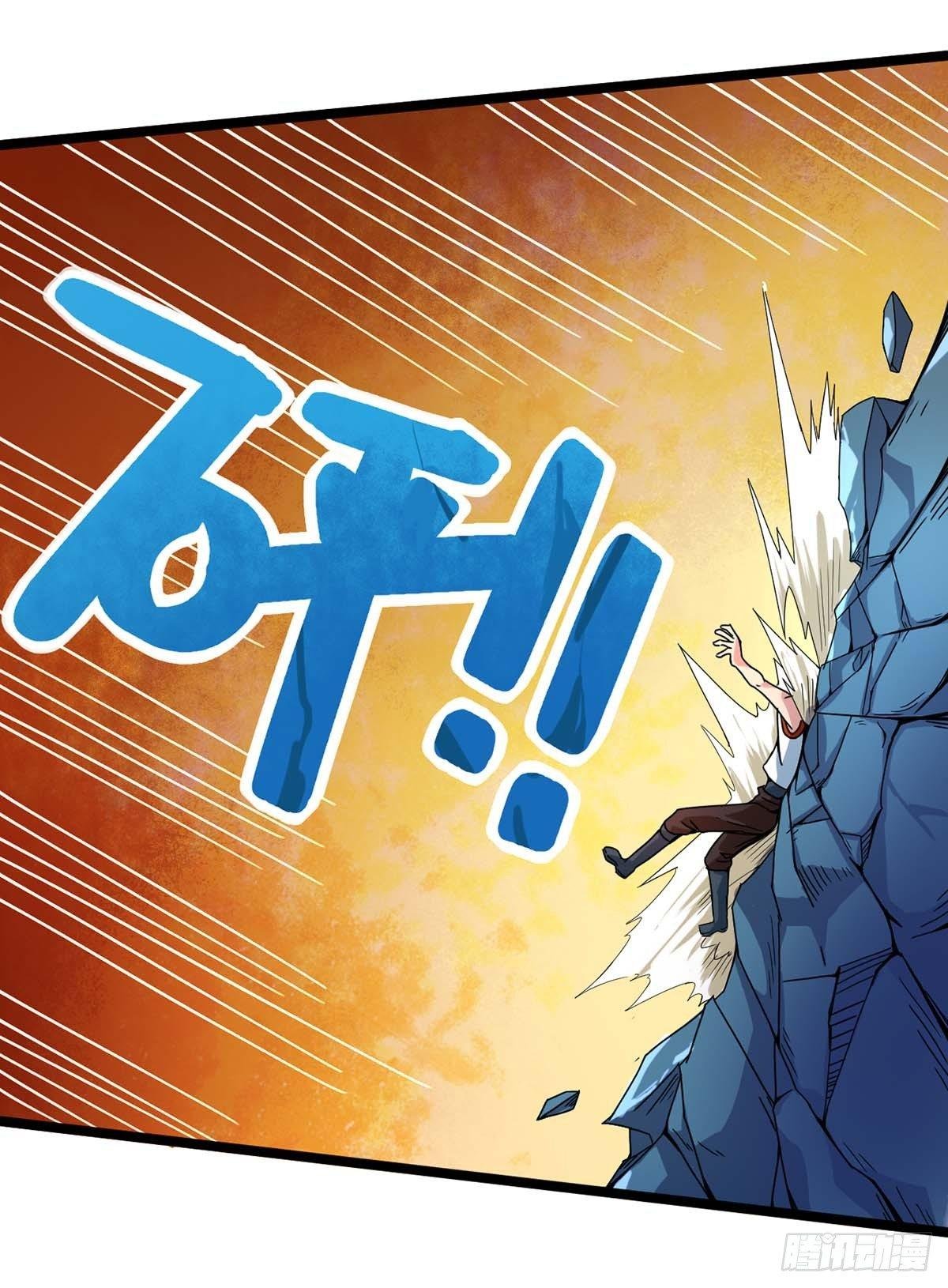 第6话 威力·