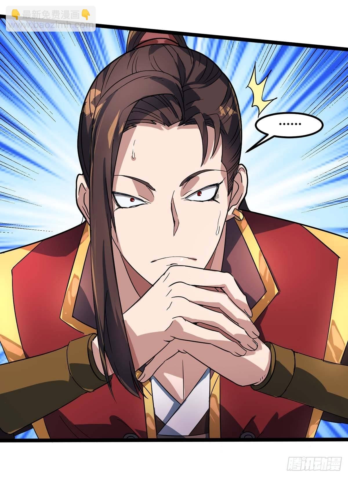 第6话 威力·