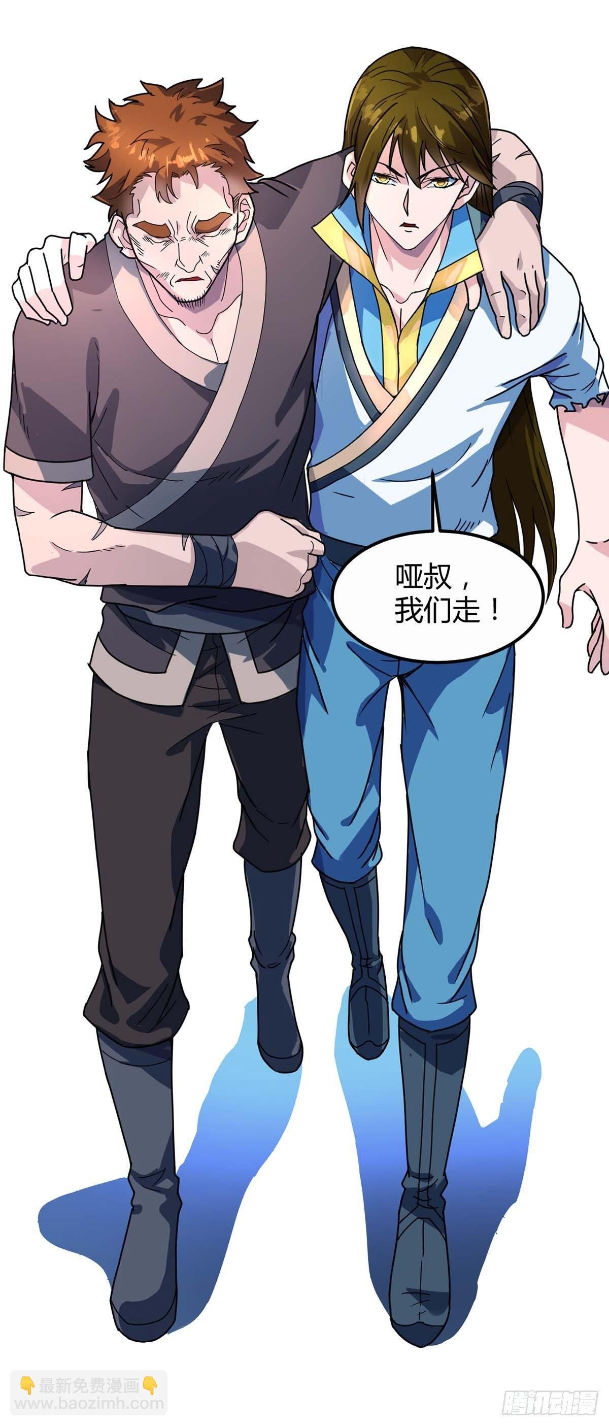 第7话 大比见