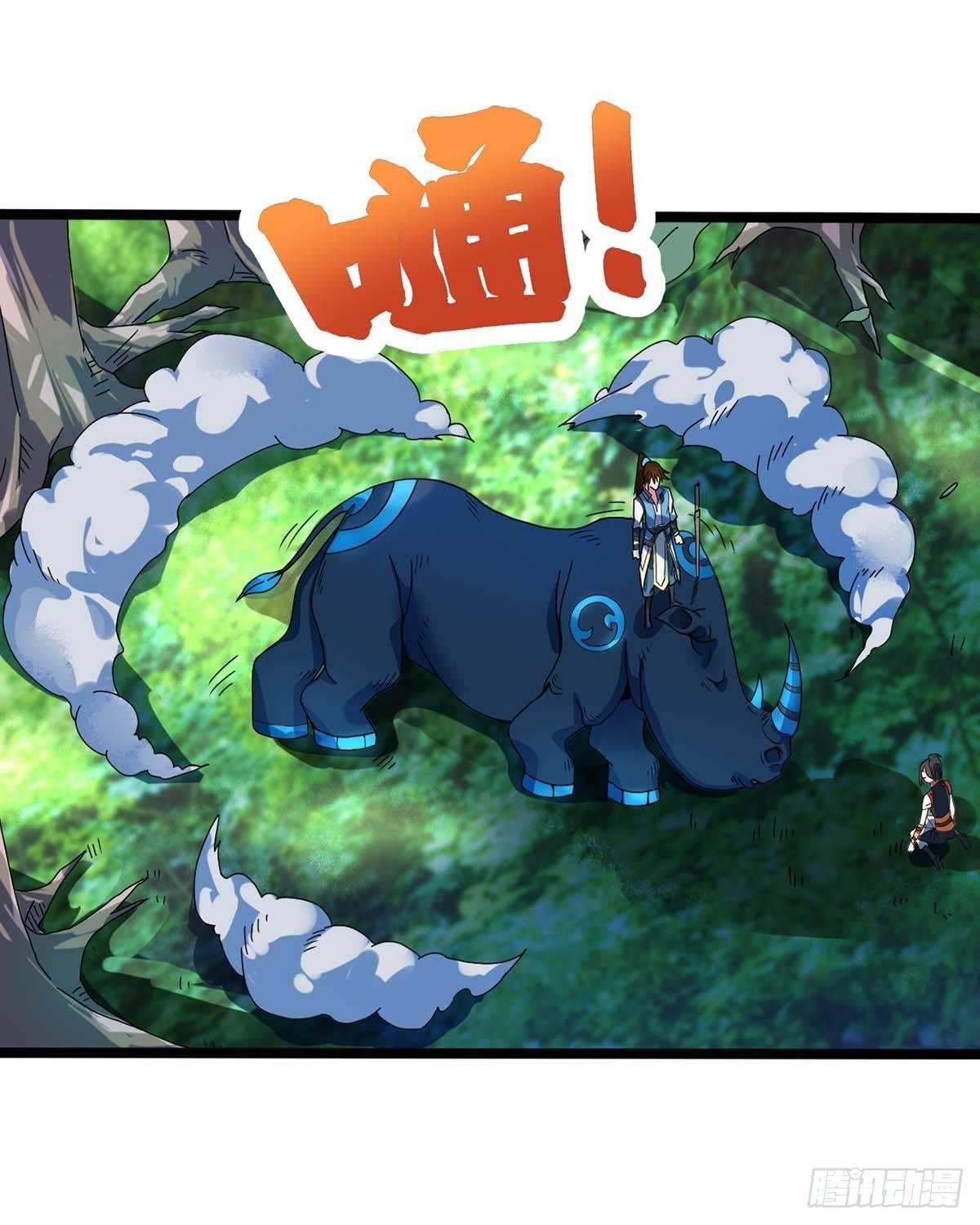 第7话 大比见