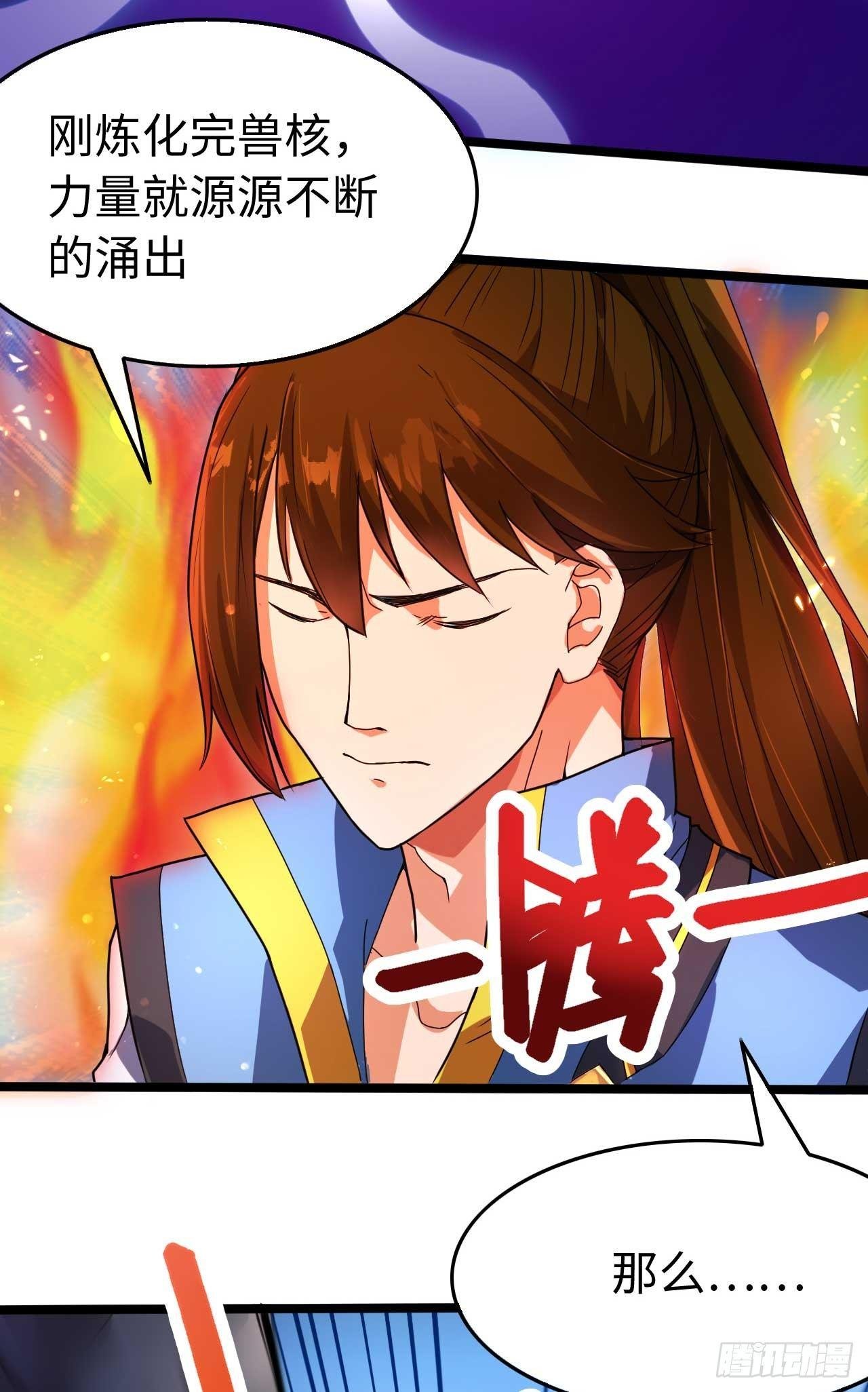 第8话 你算什么东西