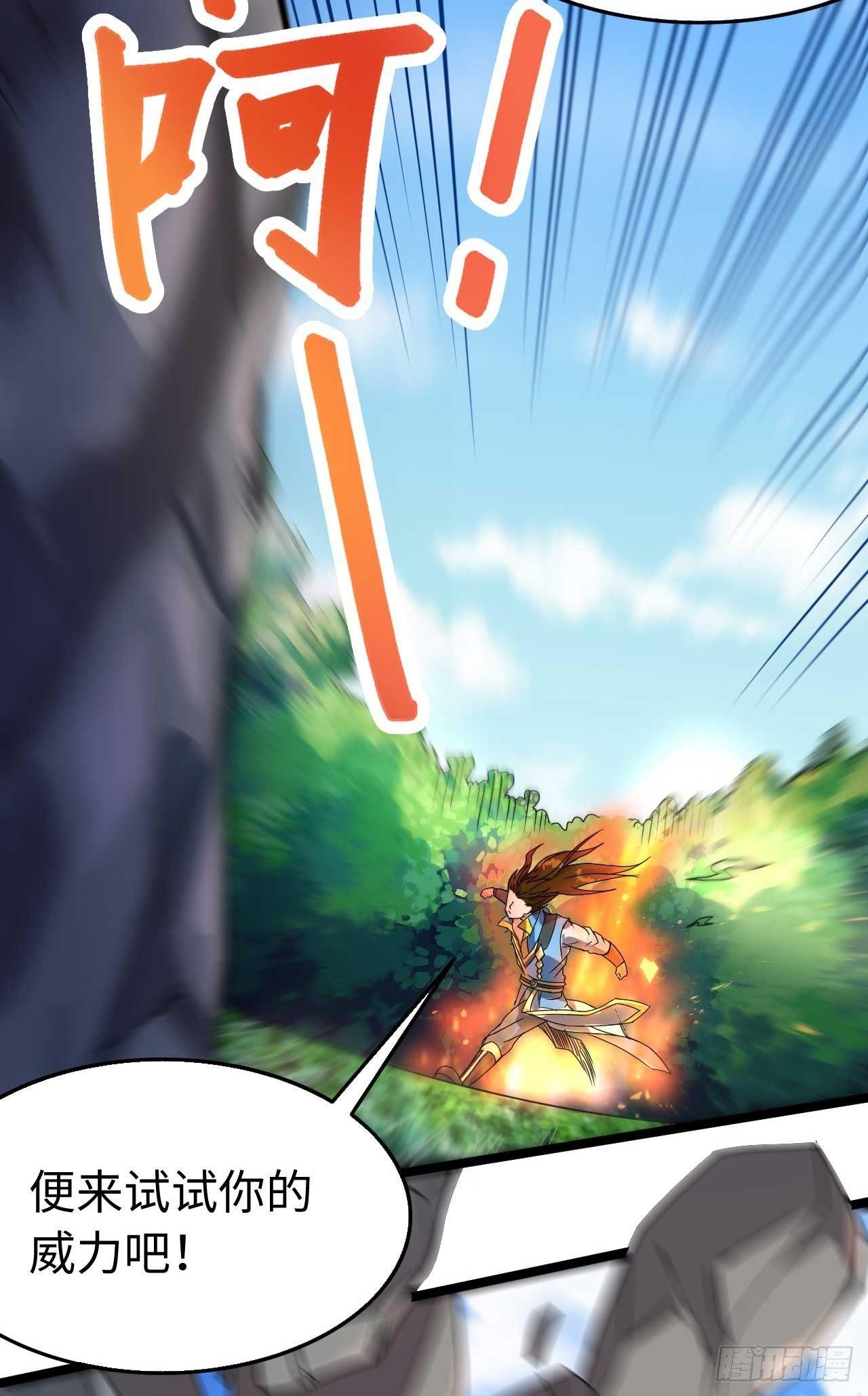 第8话 你算什么东西