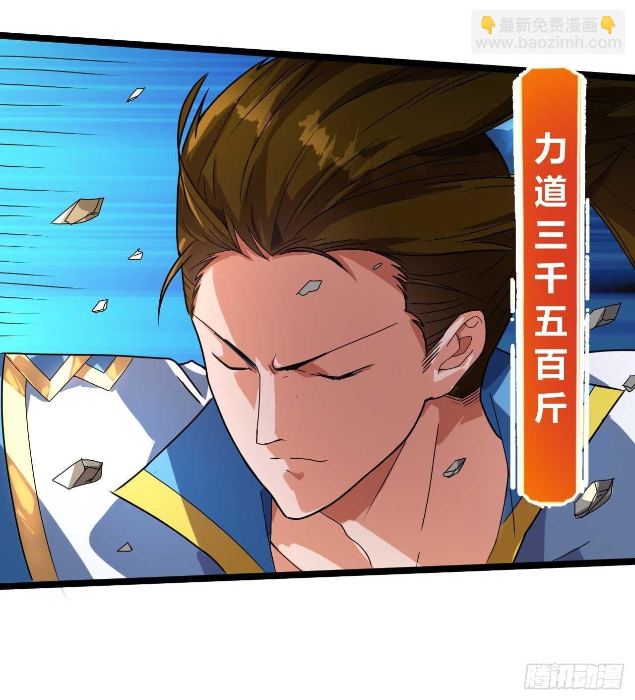 第8话 你算什么东西