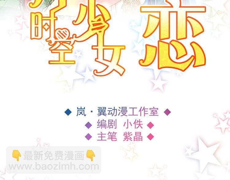 Act 1第一次亲密接触(1)