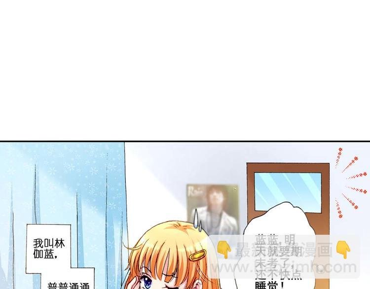 Act 1第一次亲密接触(1)