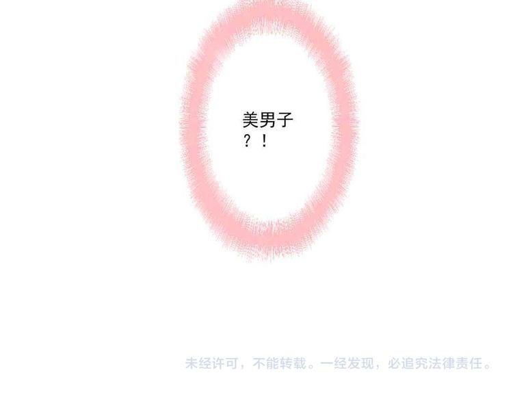 Act 1第一次亲密接触(1)