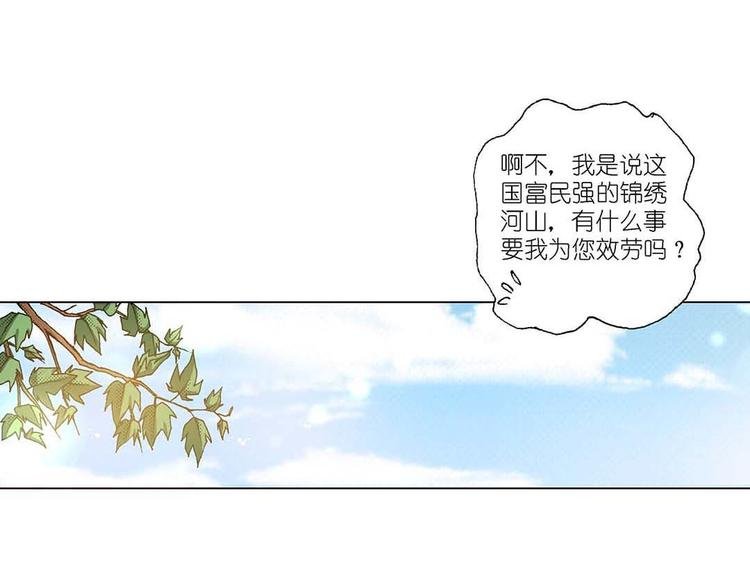 Act 3.这算什么任务(2)