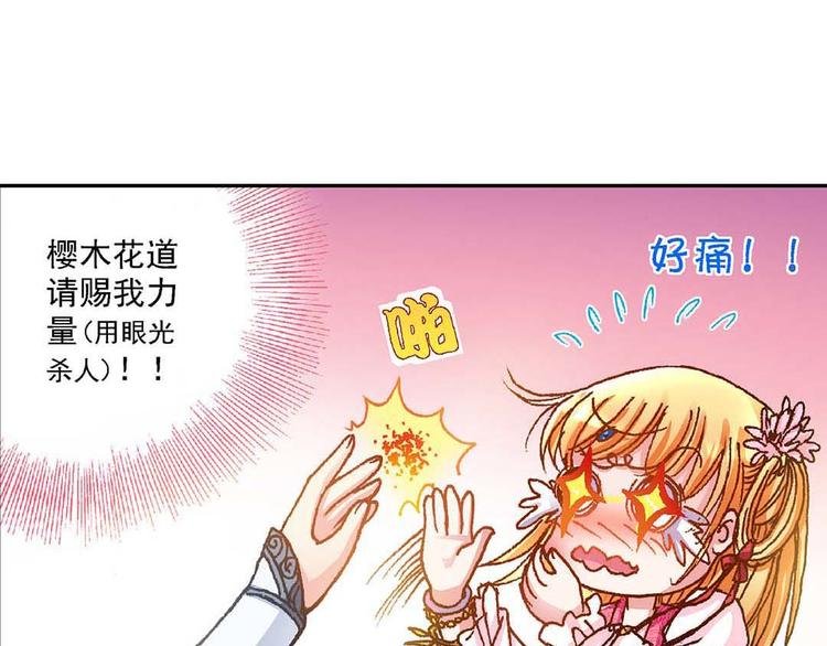 Act 3.这算什么任务(2)