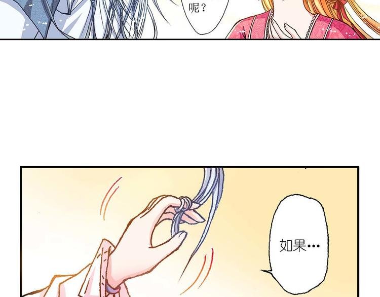 Act 3.这算什么任务(2)