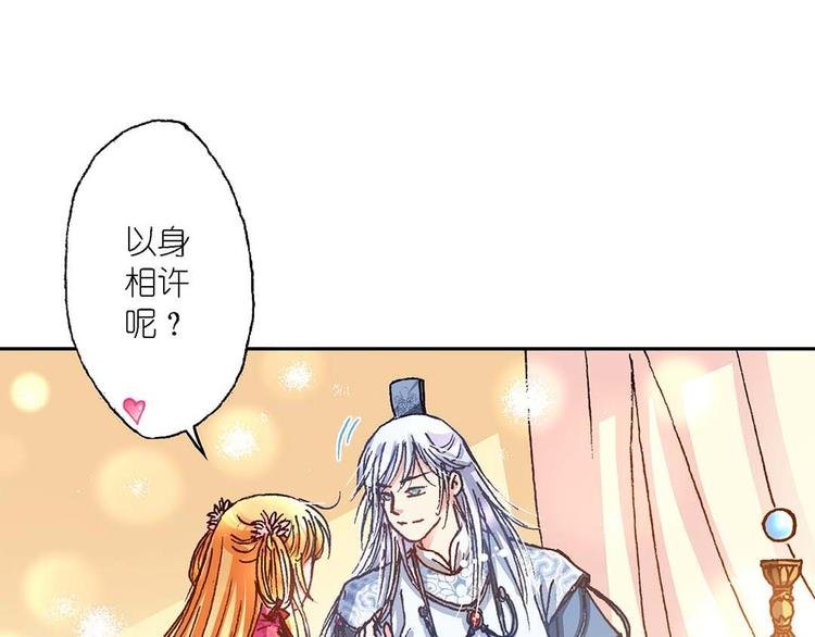 Act 3.这算什么任务(2)